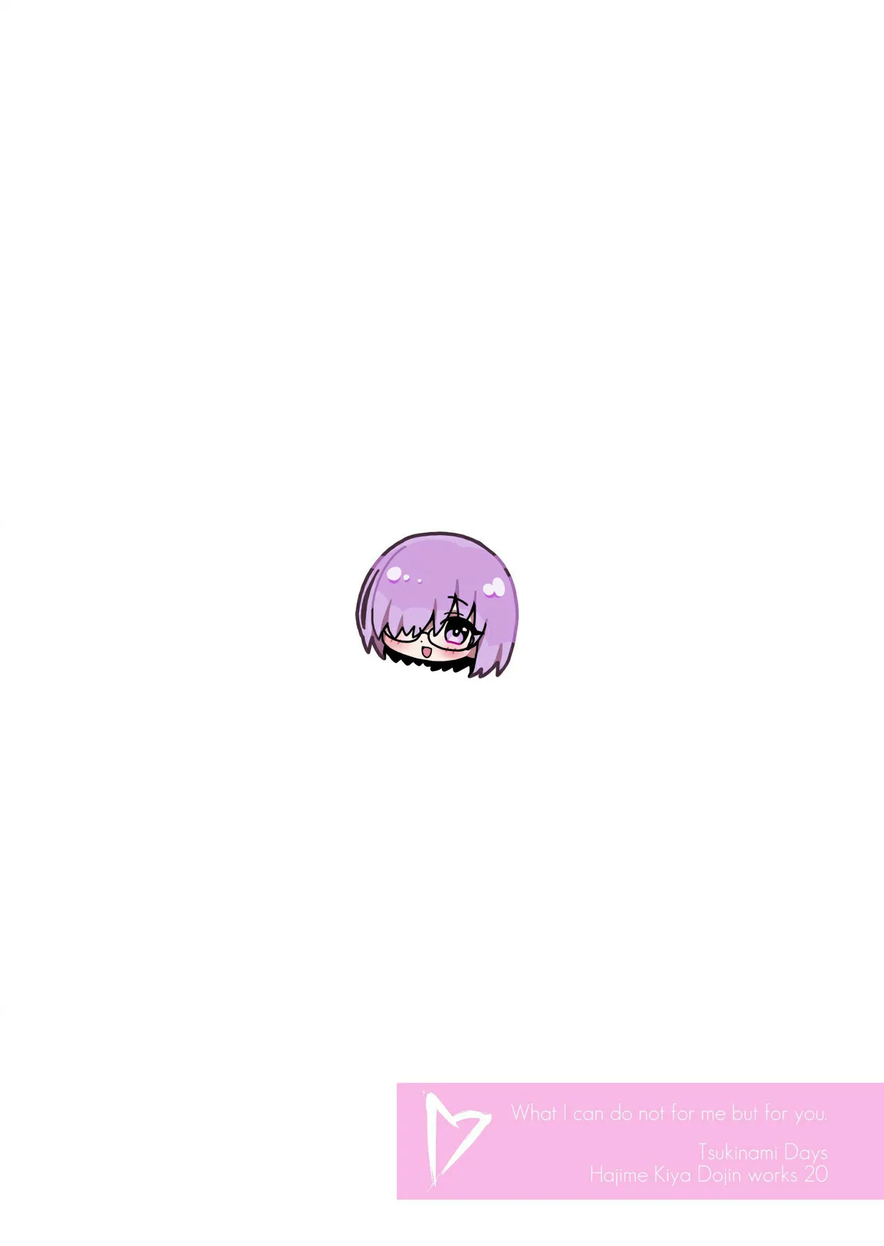 [Tsukinami Days (Kiya Hajime)] Anata no Tame ni Seiippai Dekiru Koto - Now it's my turn to give that back to you. (Fate/Grand Order) [Chinese] [Digital] 画像番号 20