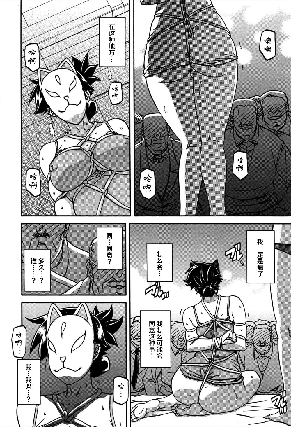 [Sanbun Kyoden] Gekkakou no Ori | The Tuberose's Cage Ch. 11 (Web Manga Bangaichi Vol. 1)[Chinese]【不可视汉化】 image number 16