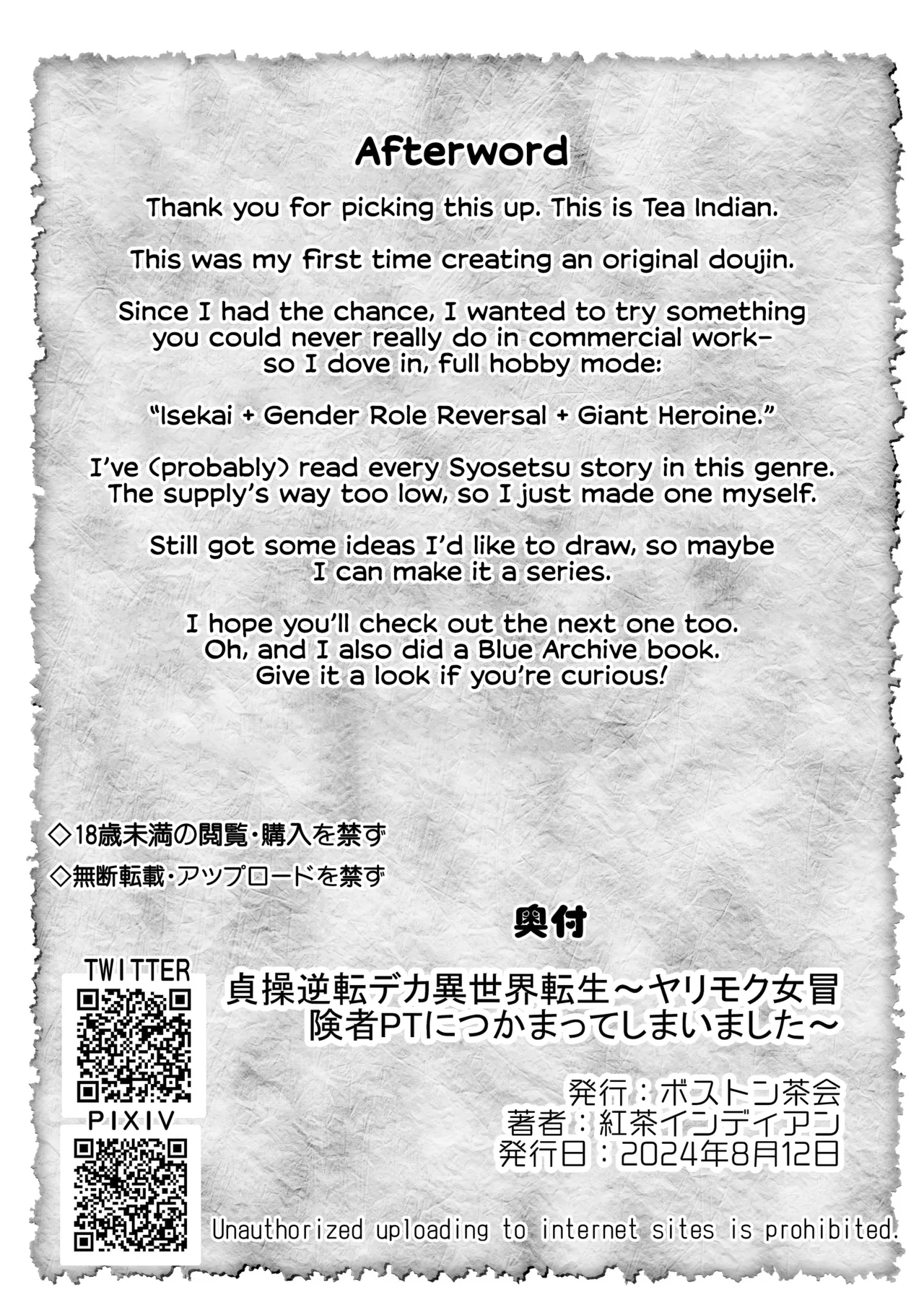 [Boston Tea Party (TeaIndian)] Teisou Gyakuten Deka Isekai Tensei ~Yarimoku  Onna Boukensha PT ni Tsukamatte Shimaimashita~ [English] [Digital] [CulturedCommissions] 画像番号 38