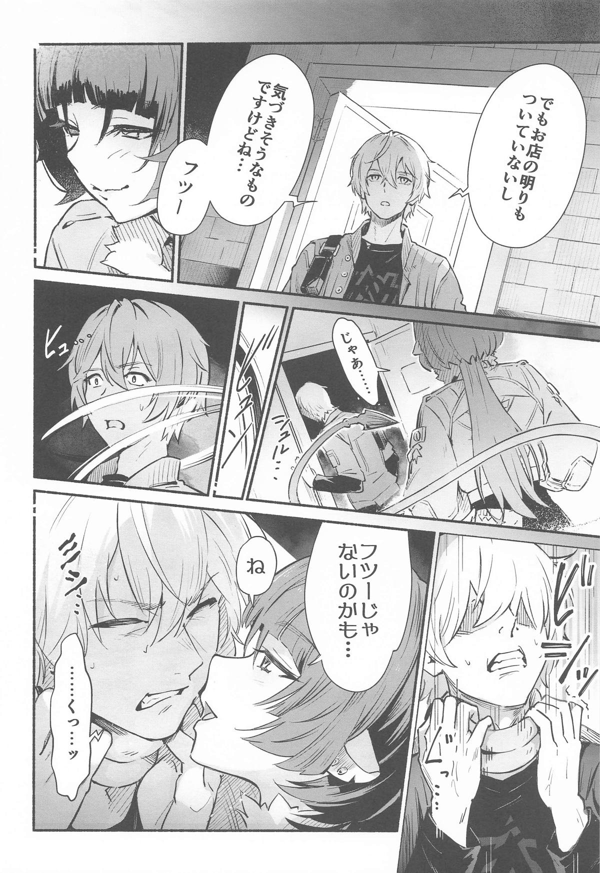 (C105) [Shiro no Ie (Yochiki)] TEMPTATION (Zenless Zone Zero) 图片编号 5