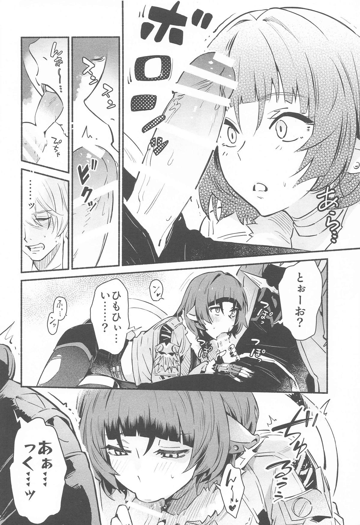 (C105) [Shiro no Ie (Yochiki)] TEMPTATION (Zenless Zone Zero) 图片编号 11