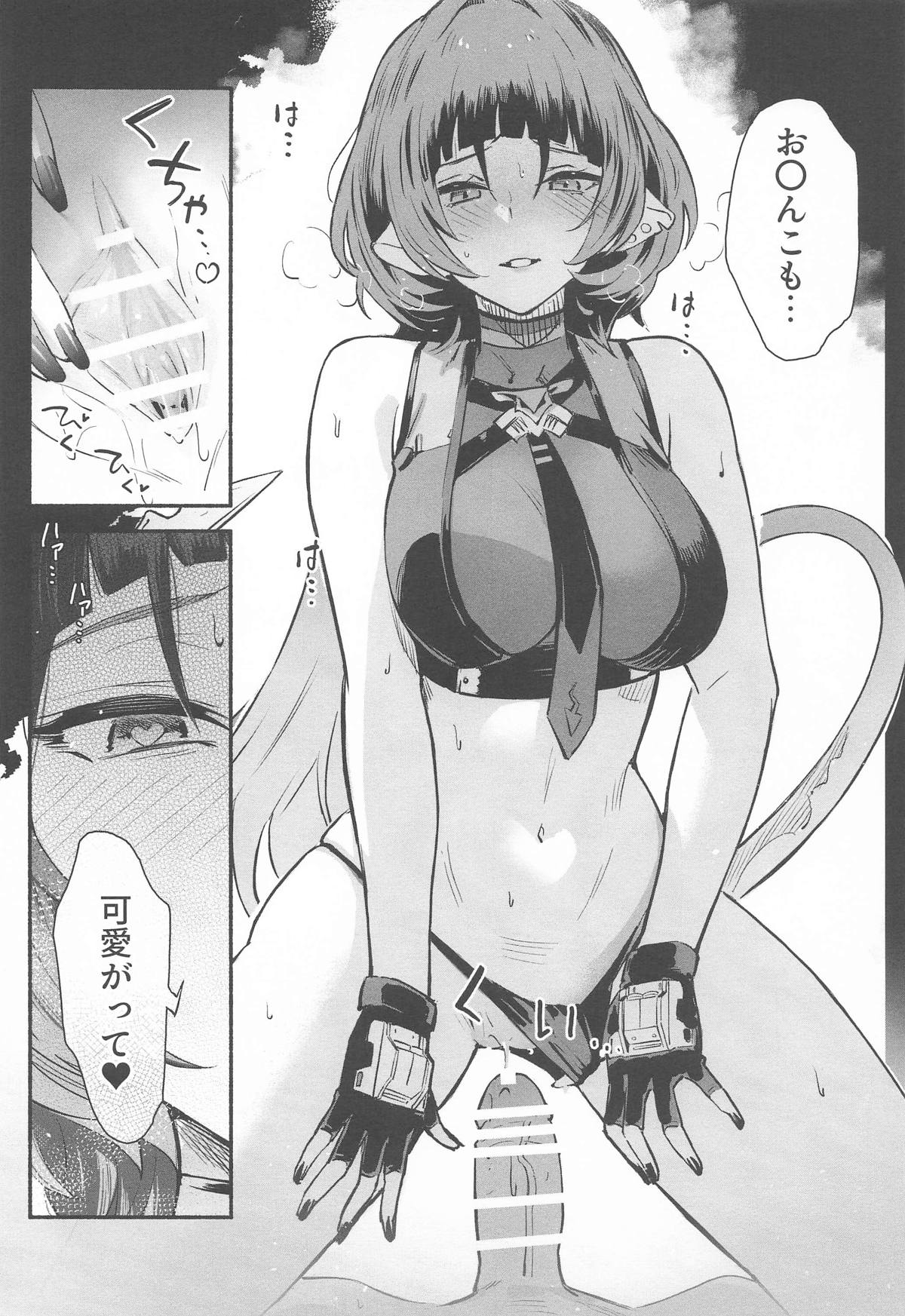 (C105) [Shiro no Ie (Yochiki)] TEMPTATION (Zenless Zone Zero) 图片编号 14