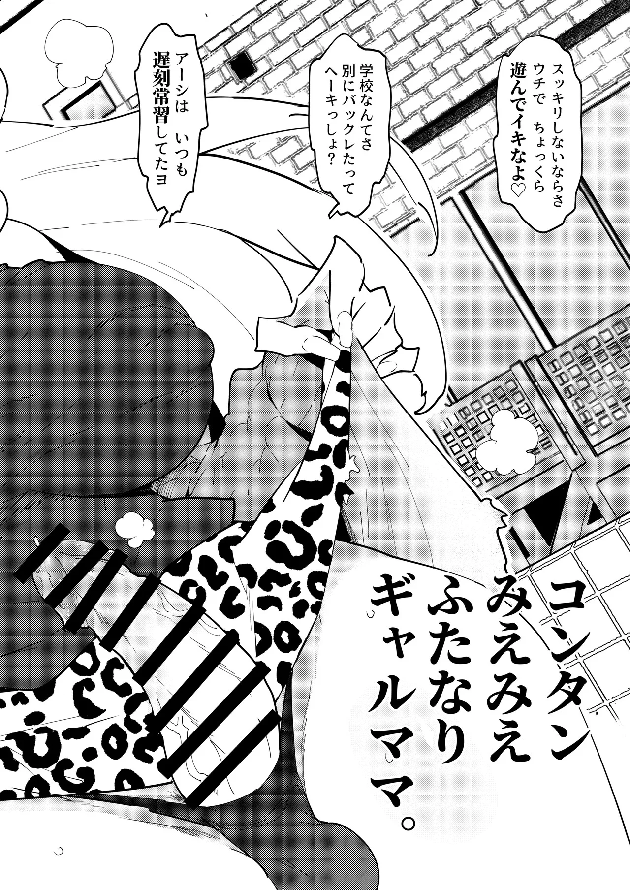 Notone numero di immagine  3