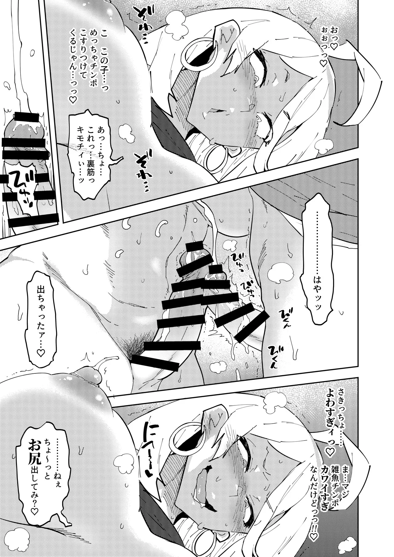 Notone numero di immagine  11