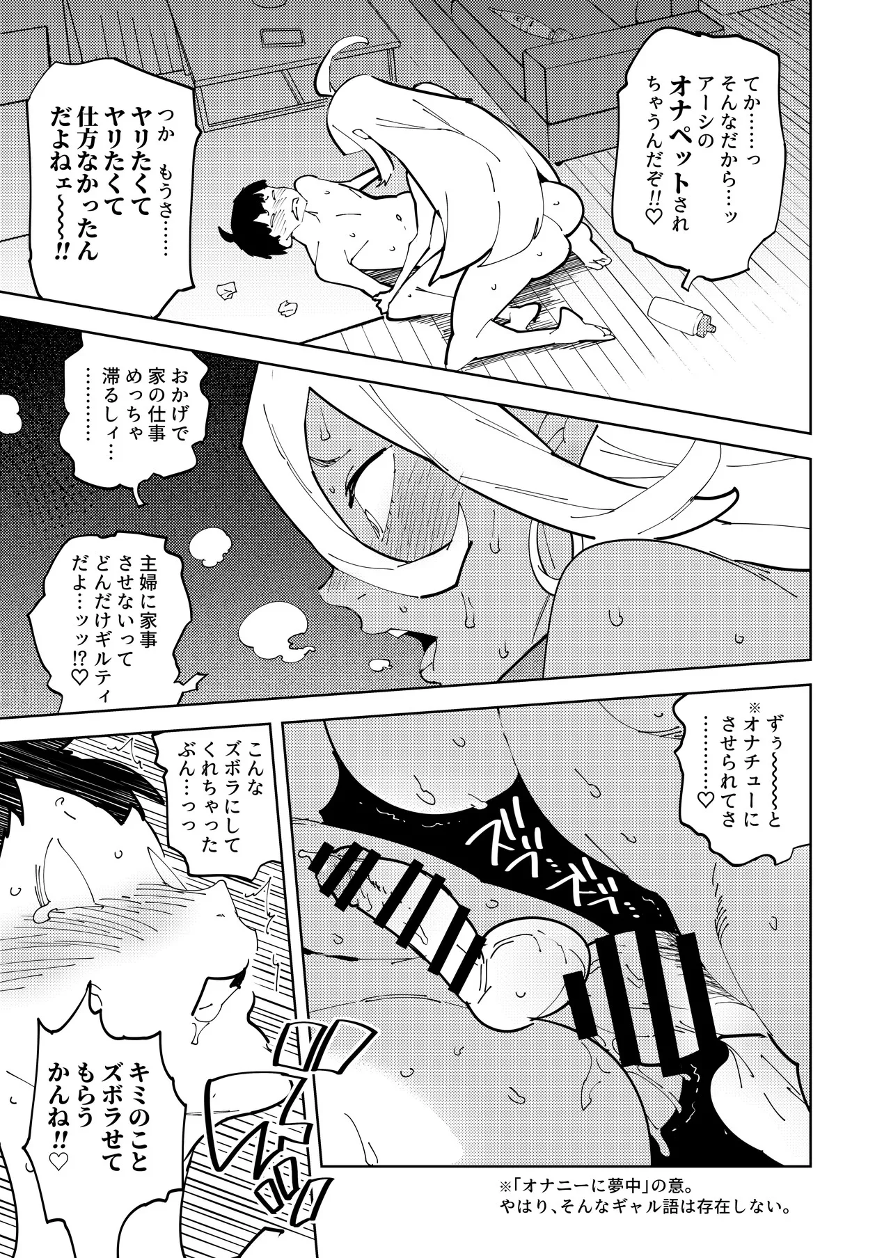 Notone numero di immagine  23