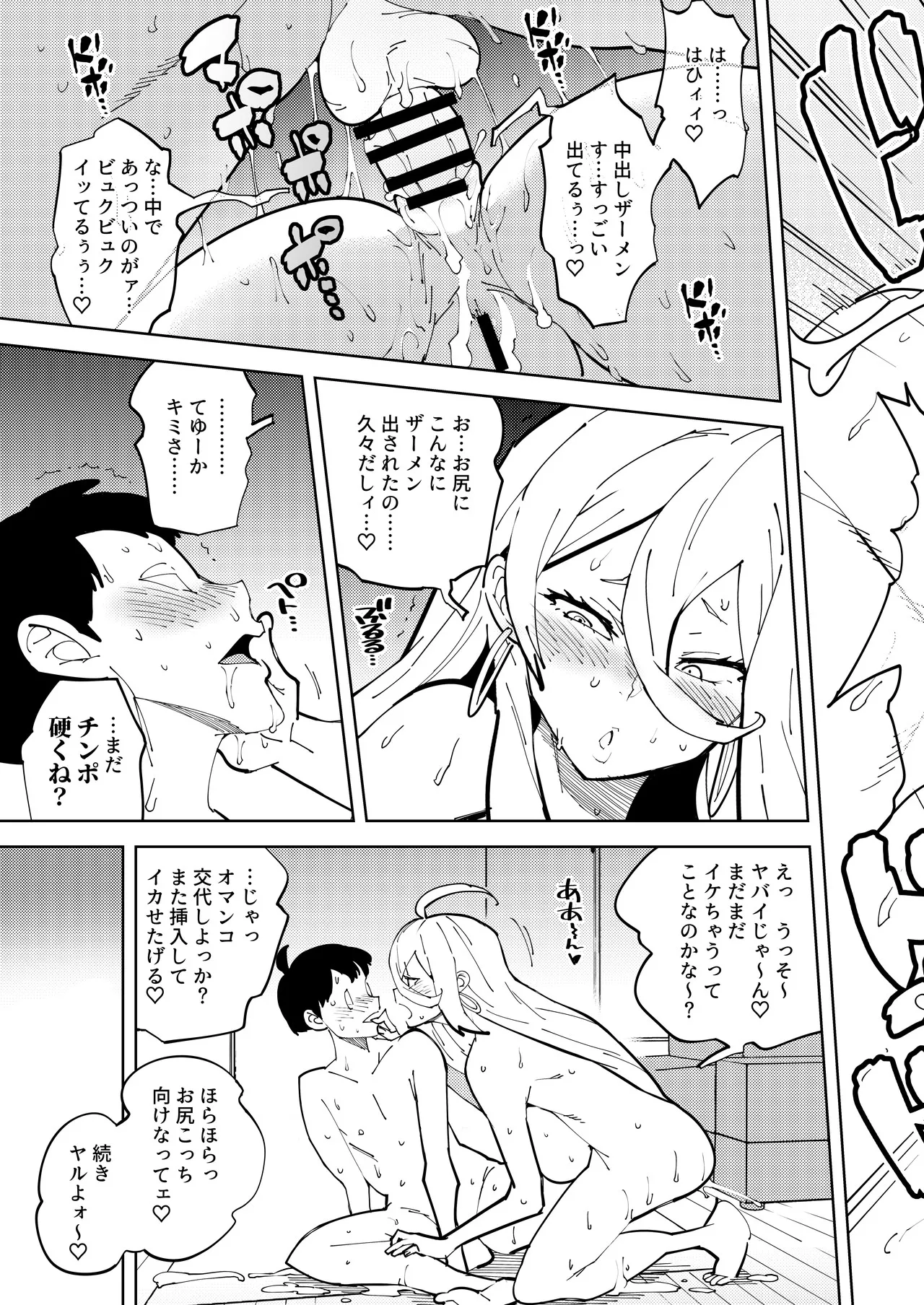 Notone numero di immagine  39