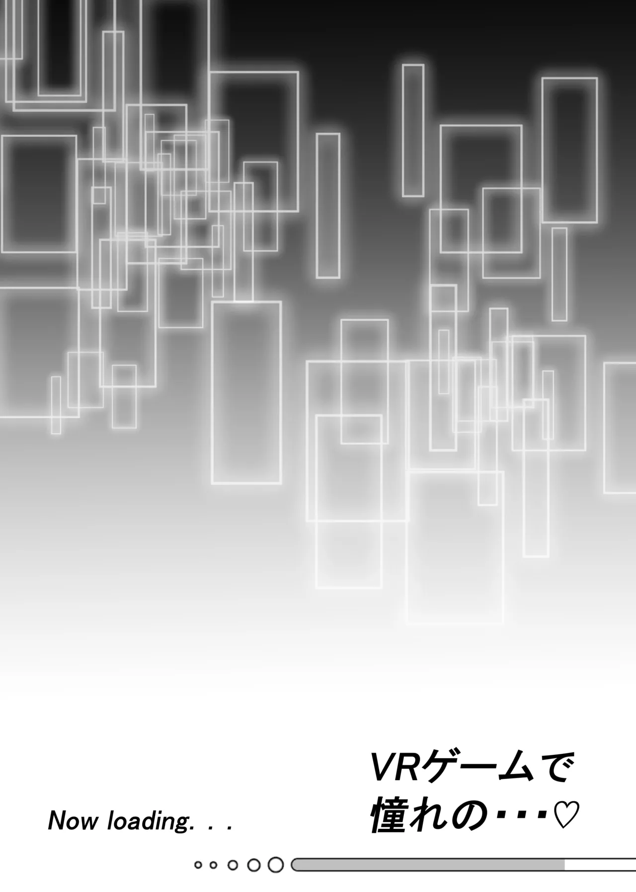 [Soba Pasta Udon] VR Game de akogareno... 2eme image