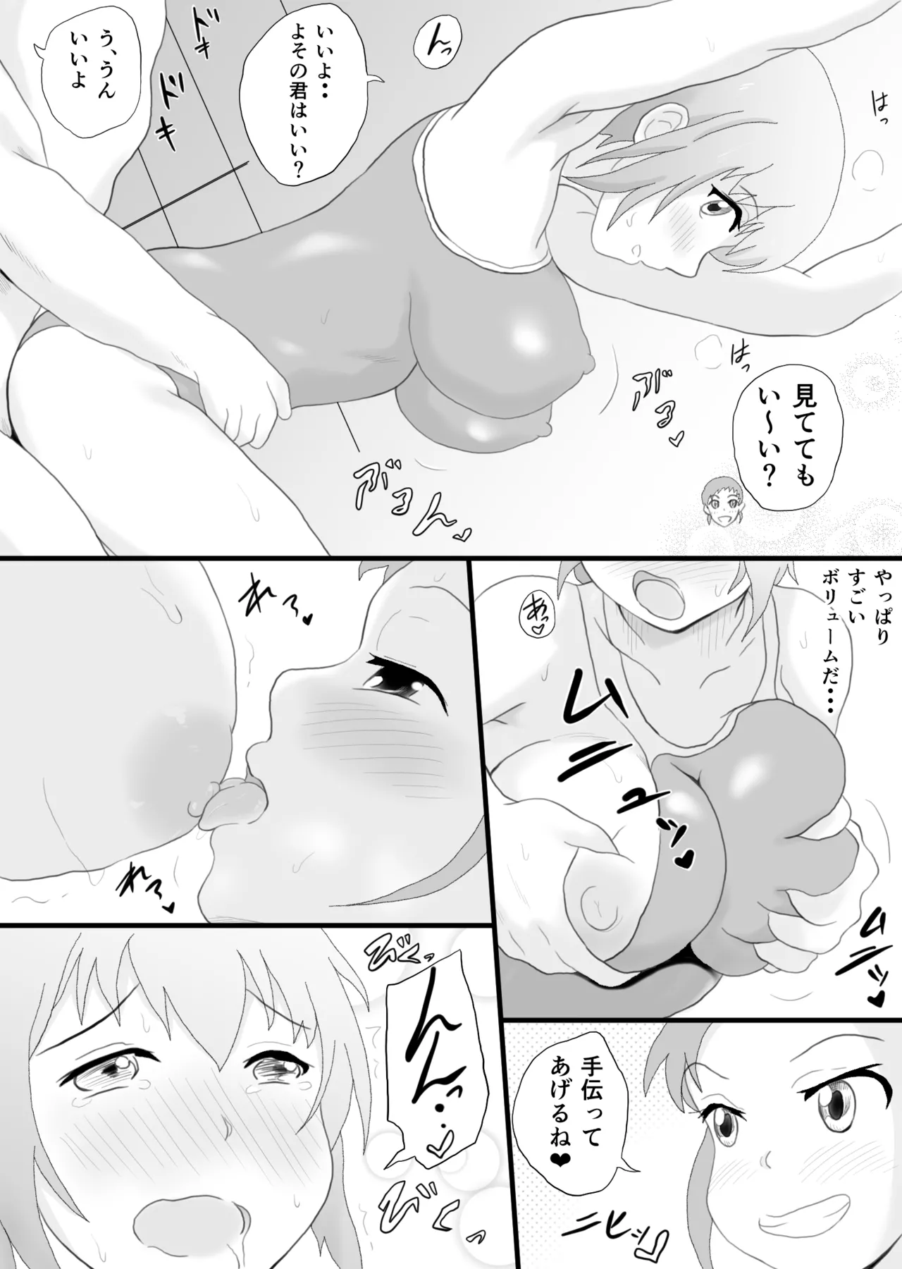 [Soba Pasta Udon] SEX ha hishuu kamoku 24eme image