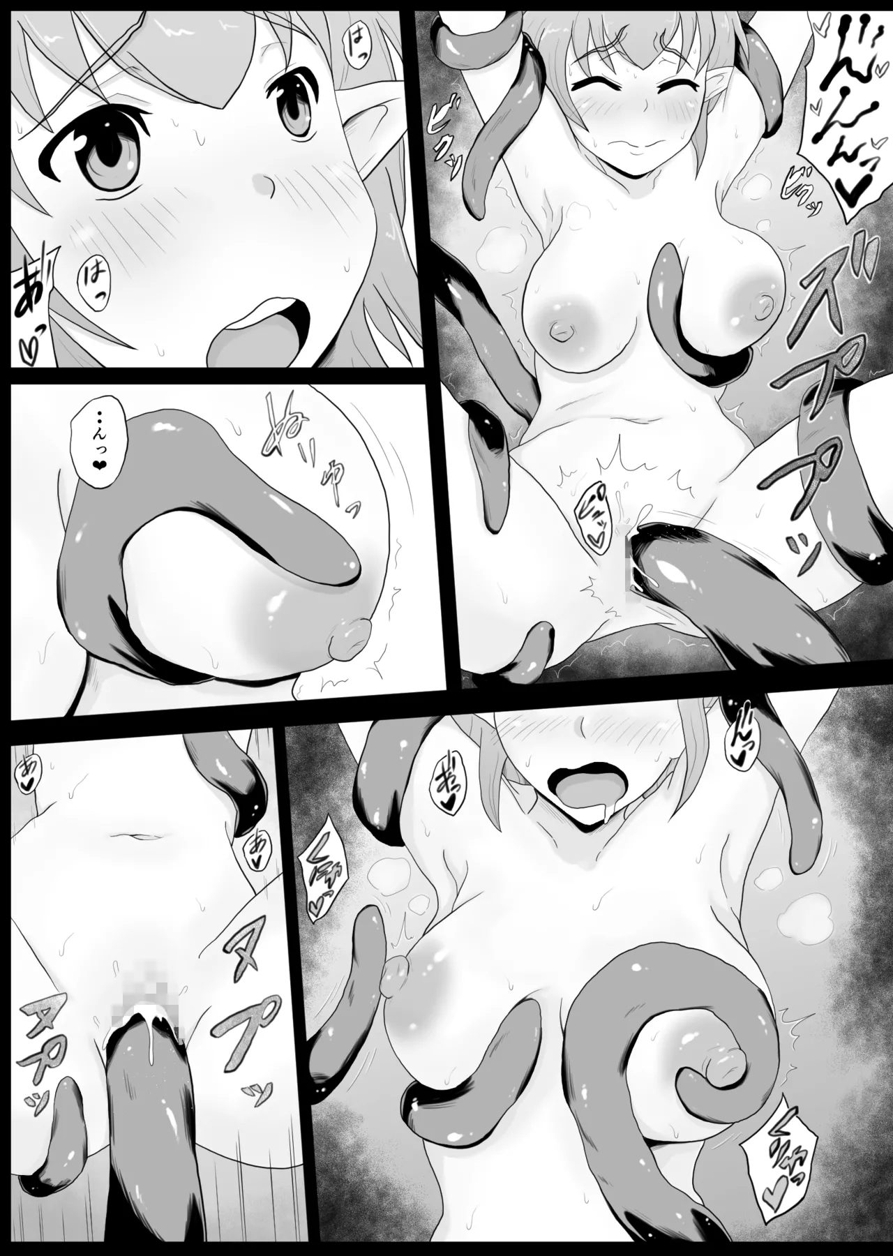 [Soba Pasta Udon] Shokusyu × Elf 18eme image