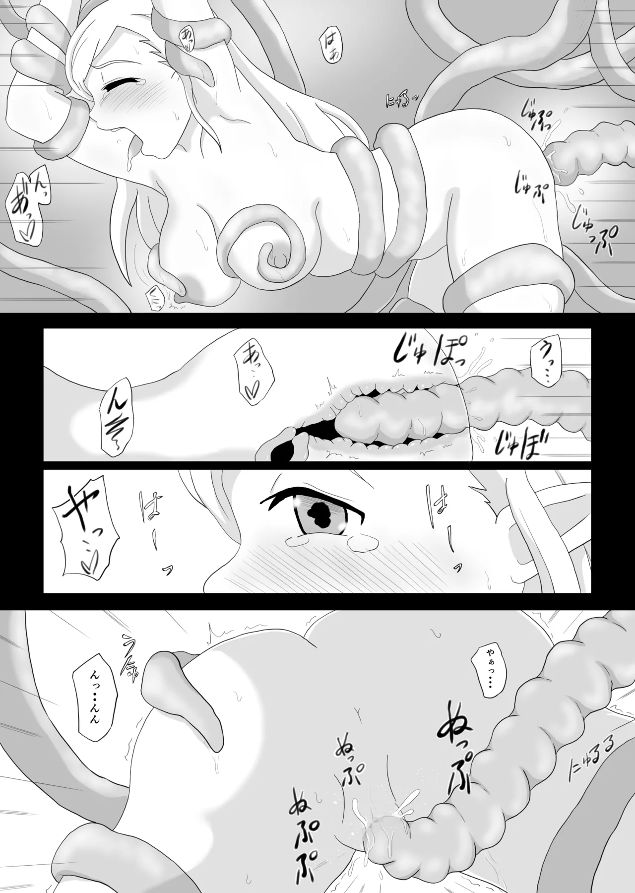 [Soba Pasta Udon] Shokusyu ni otosareru Elf 13eme image