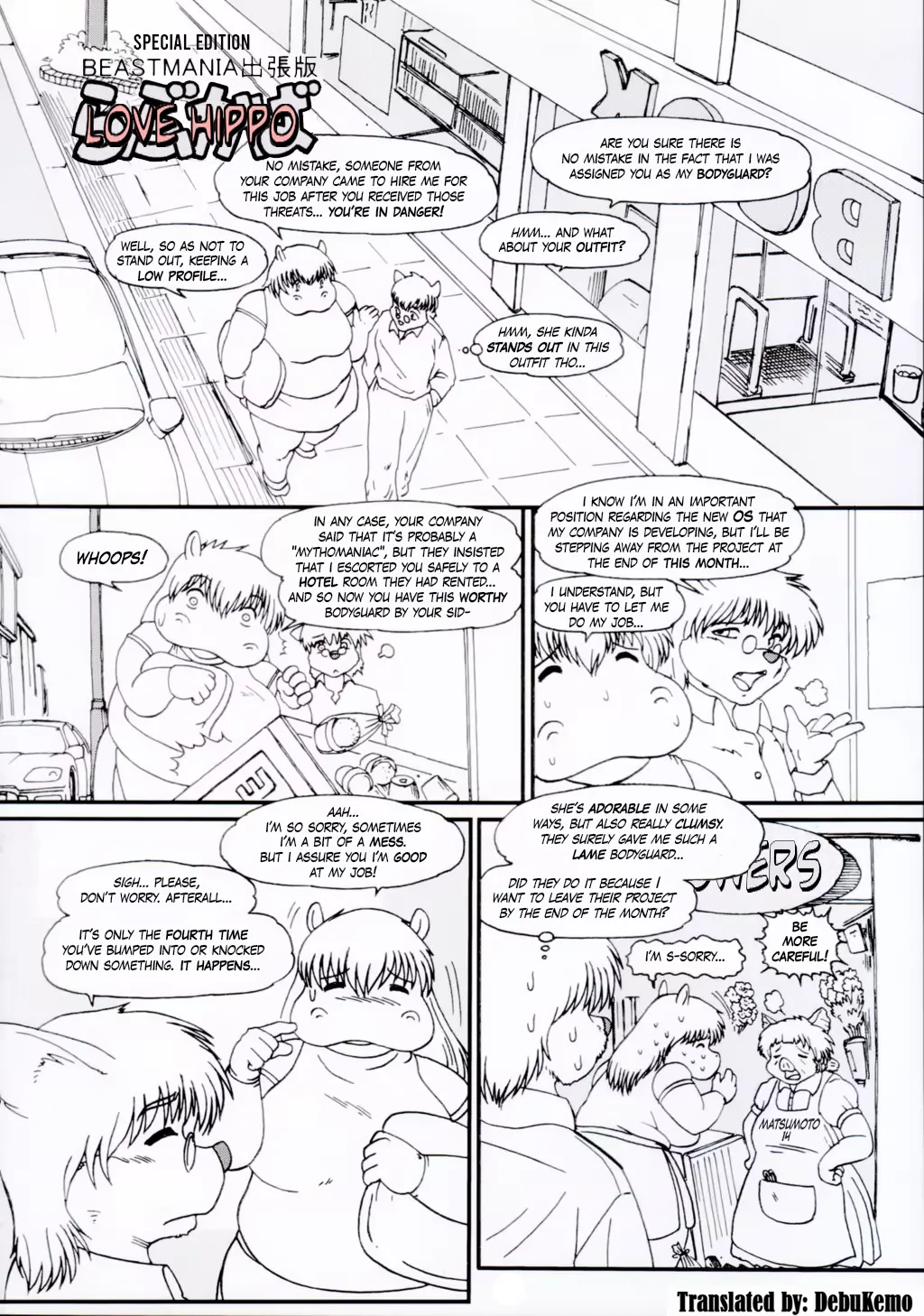 (BEASTMANIA Special Edition) [Neko No Hito] Love Hippo [DebuKemo] [Digital] Bildnummer 1