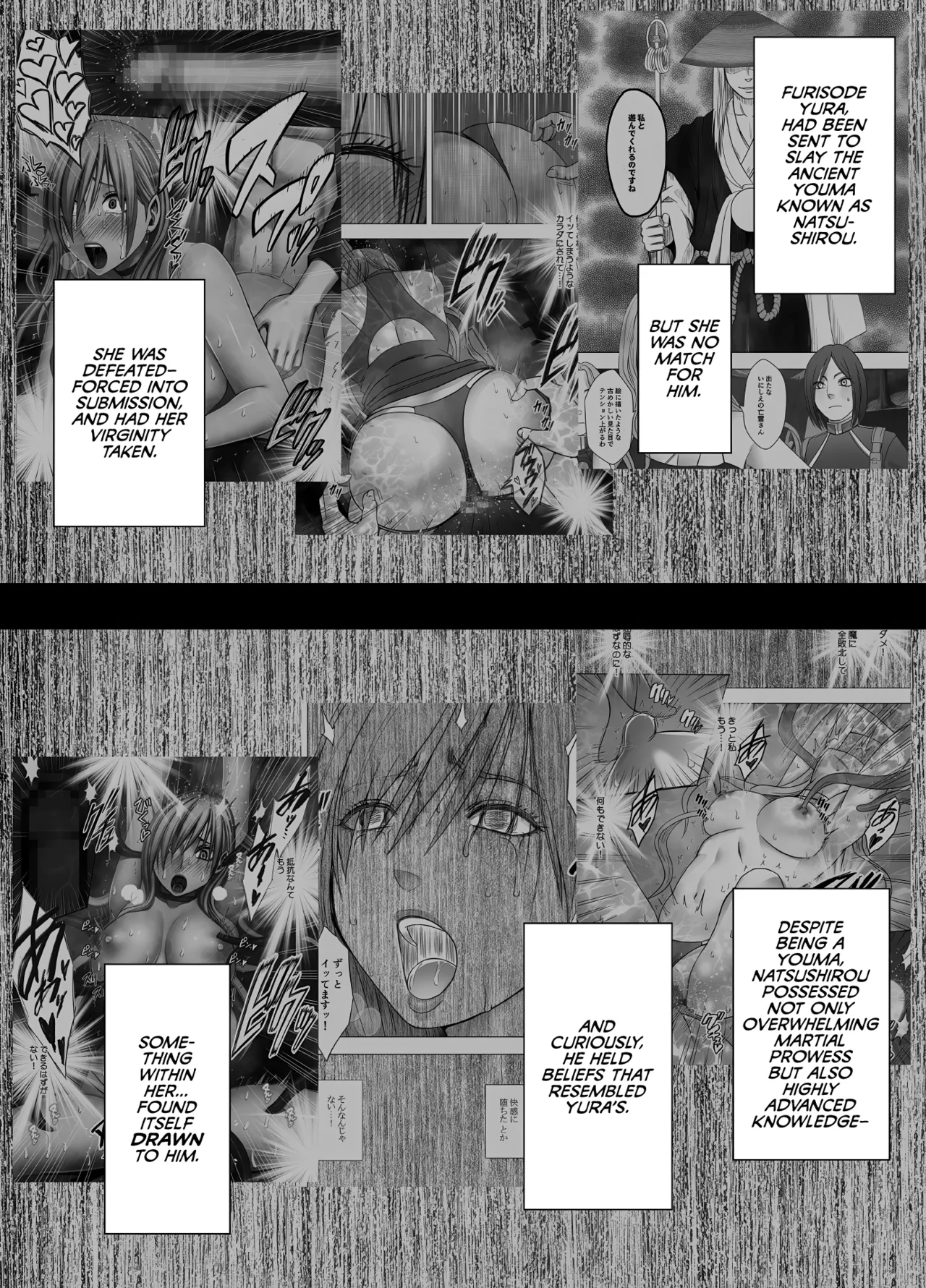 [Crimson] Taimashi Yura 3 [English] [CulturedCommissions] 2eme image