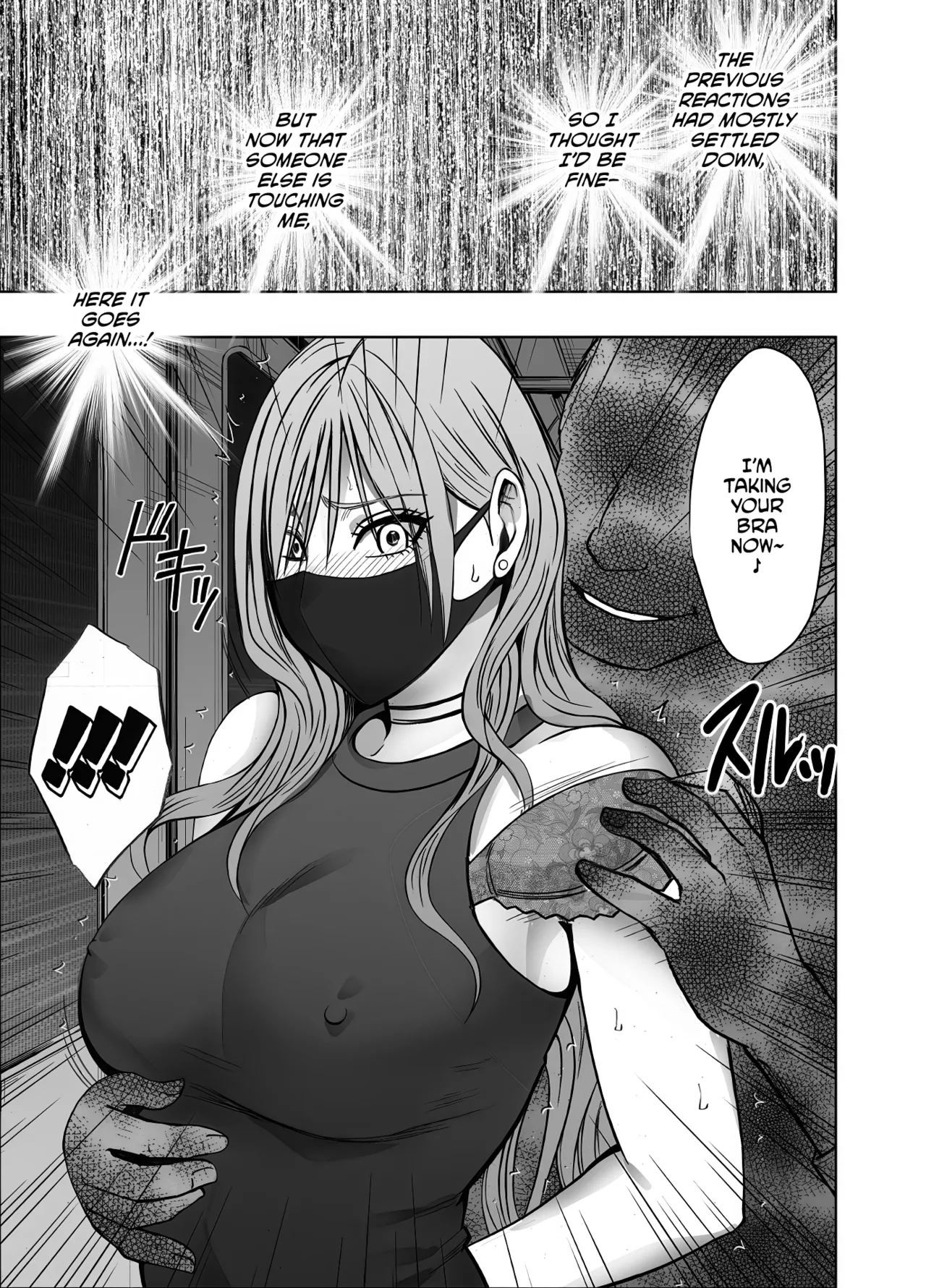 [Crimson] Taimashi Yura 3 [English] [CulturedCommissions] 12eme image