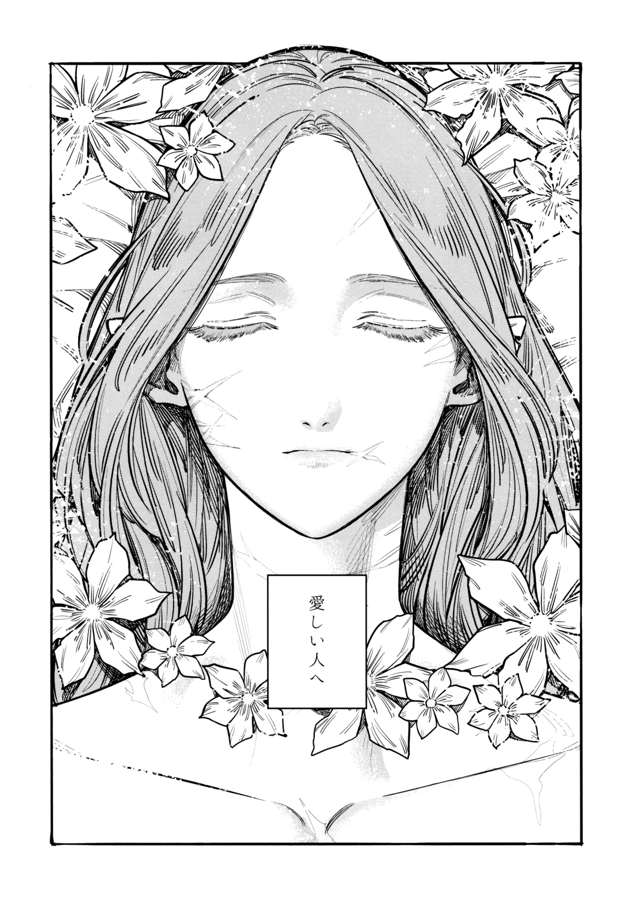 (Kokuin no Hokori 15) [ALSeTRO (Gyarin)] 13-Banme no Orkizomai (Fire Emblem Three Houses) numero di immagine  5