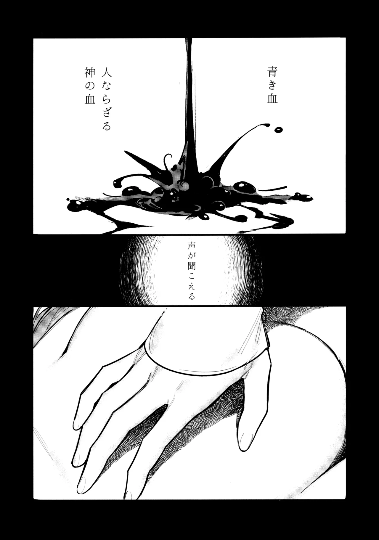 (Kokuin no Hokori 15) [ALSeTRO (Gyarin)] 13-Banme no Orkizomai (Fire Emblem Three Houses) numero di immagine  8