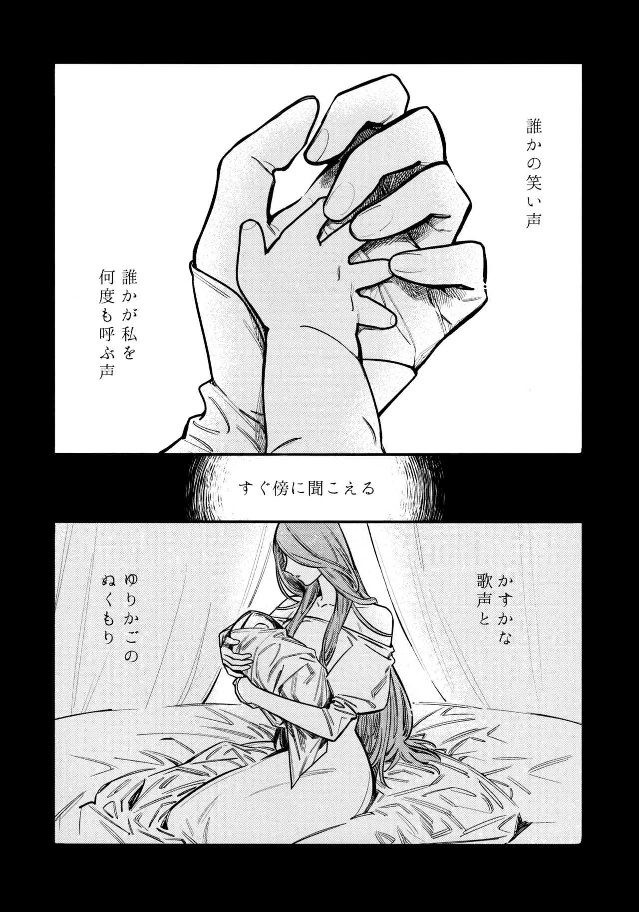 (Kokuin no Hokori 15) [ALSeTRO (Gyarin)] 13-Banme no Orkizomai (Fire Emblem Three Houses) numero di immagine  9