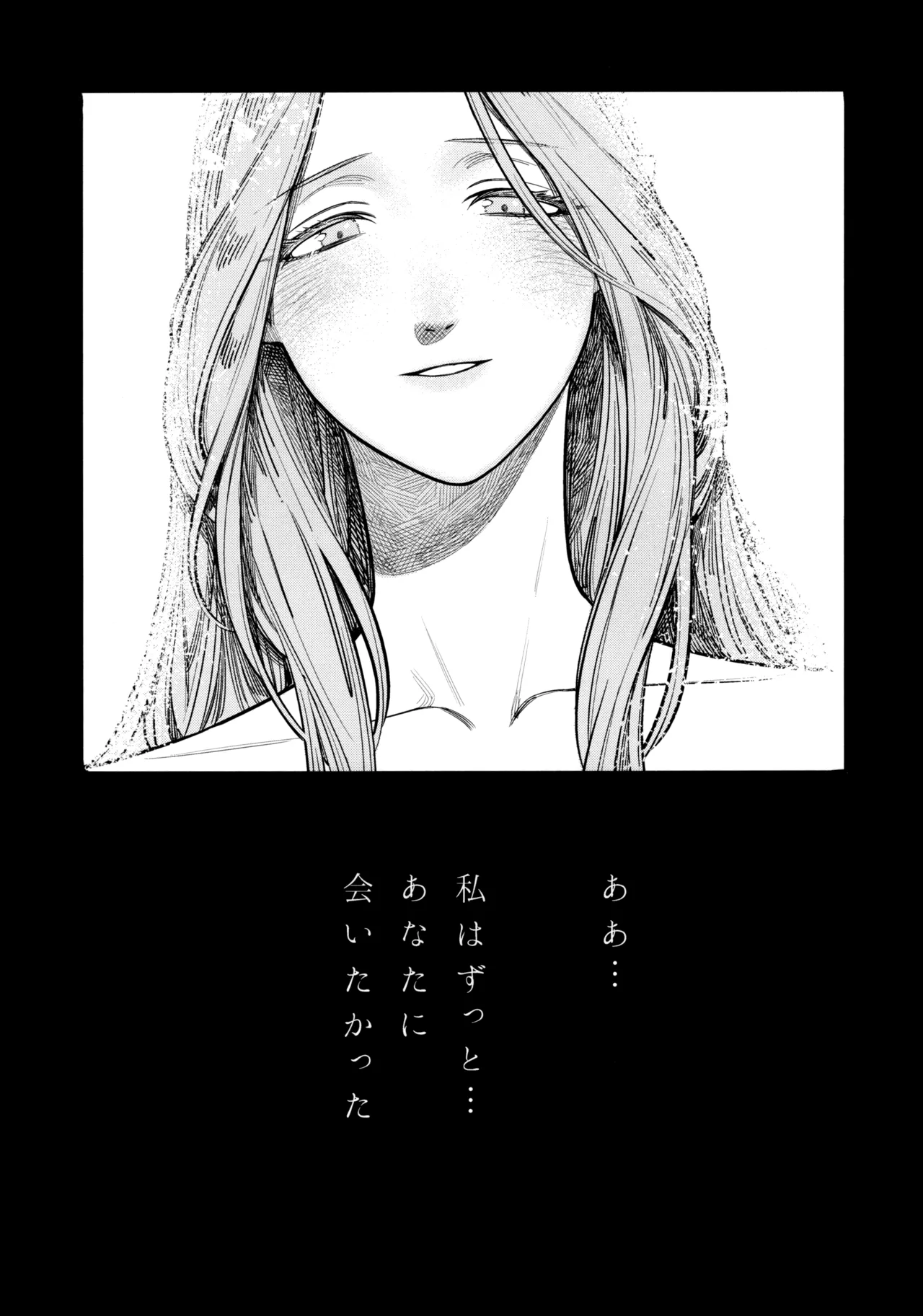 (Kokuin no Hokori 15) [ALSeTRO (Gyarin)] 13-Banme no Orkizomai (Fire Emblem Three Houses) numero di immagine  10