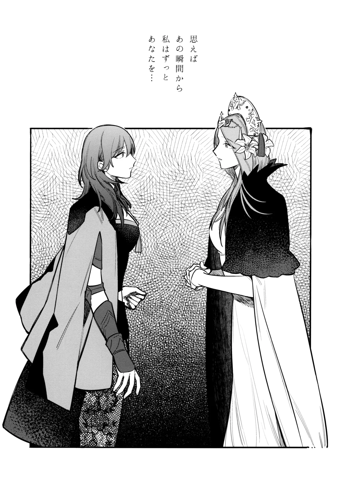 (Kokuin no Hokori 15) [ALSeTRO (Gyarin)] 13-Banme no Orkizomai (Fire Emblem Three Houses) numero di immagine  14