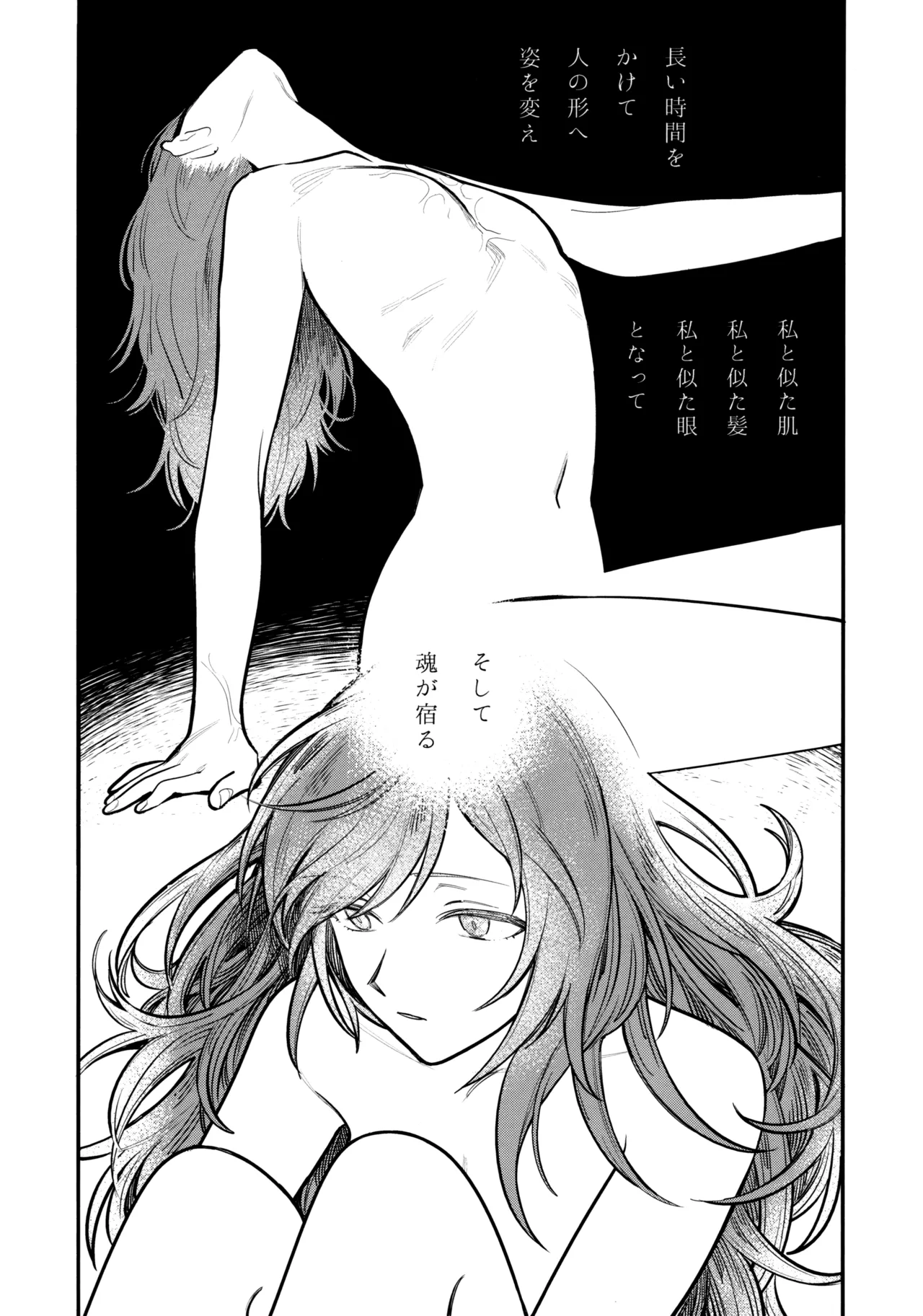 (Kokuin no Hokori 15) [ALSeTRO (Gyarin)] 13-Banme no Orkizomai (Fire Emblem Three Houses) numero di immagine  22