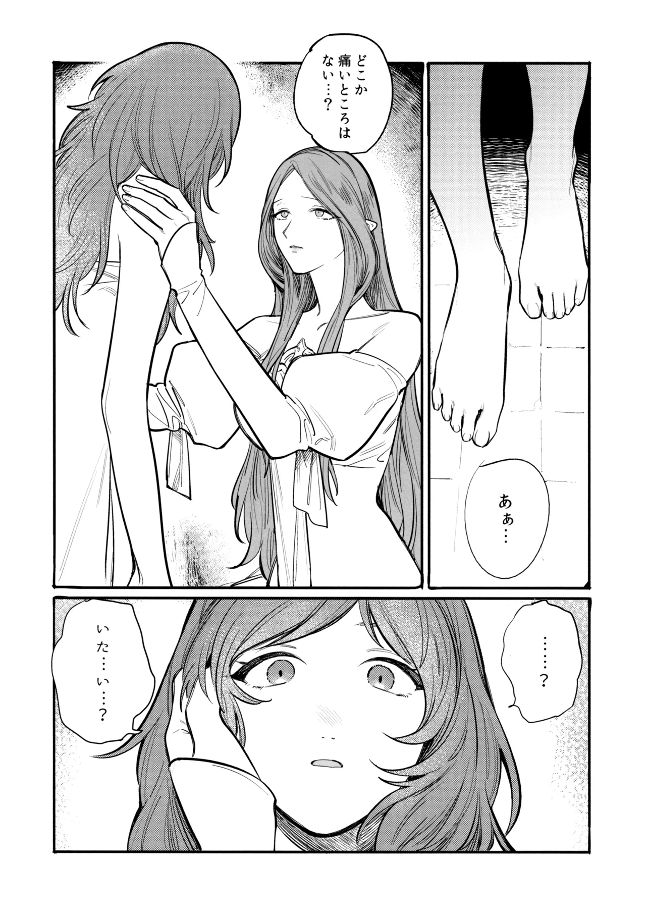 (Kokuin no Hokori 15) [ALSeTRO (Gyarin)] 13-Banme no Orkizomai (Fire Emblem Three Houses) numero di immagine  23