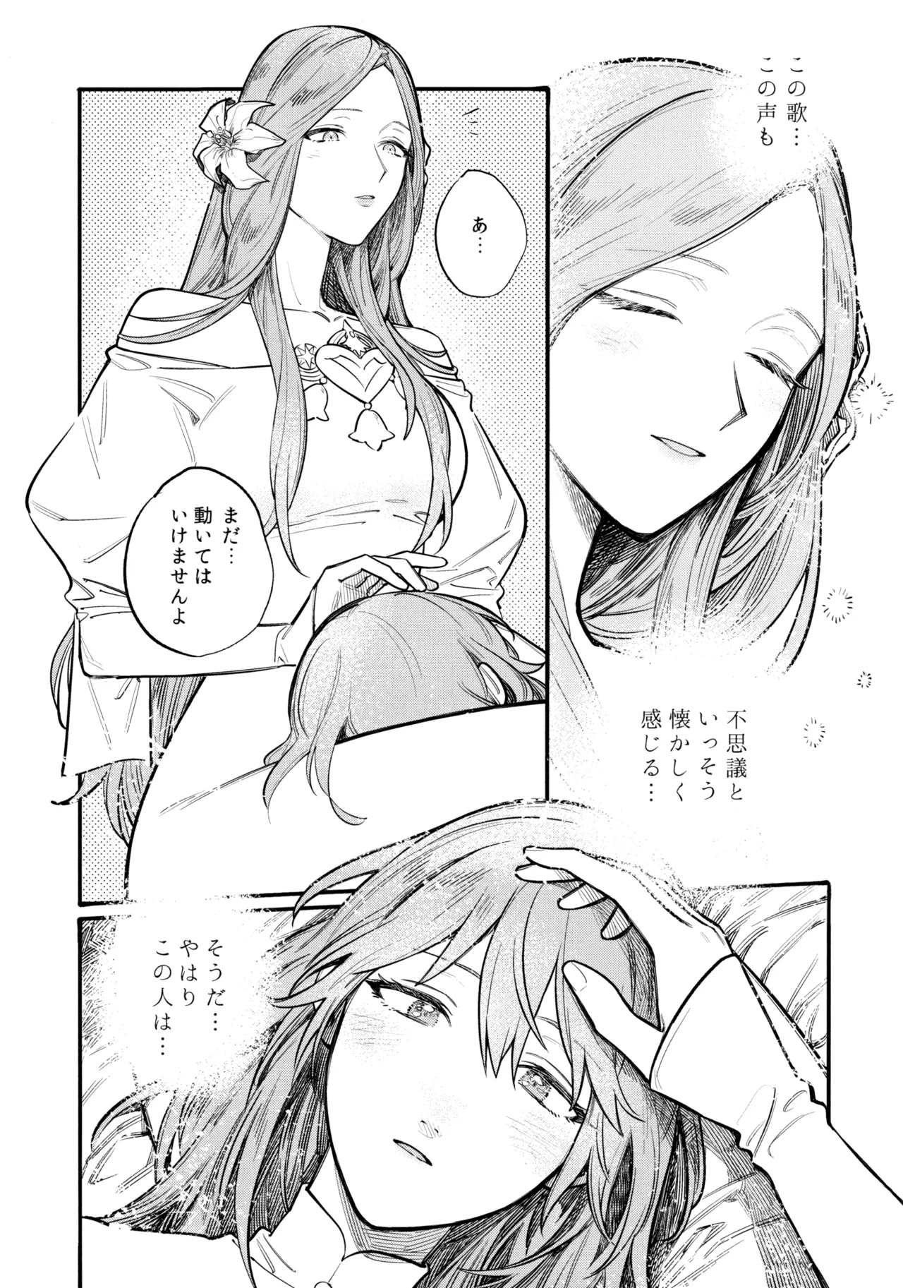 (Kokuin no Hokori 15) [ALSeTRO (Gyarin)] 13-Banme no Orkizomai (Fire Emblem Three Houses) numero di immagine  36