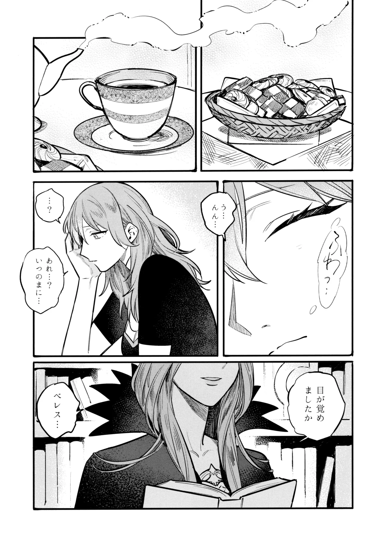 (Kokuin no Hokori 15) [ALSeTRO (Gyarin)] 13-Banme no Orkizomai (Fire Emblem Three Houses) numero di immagine  42