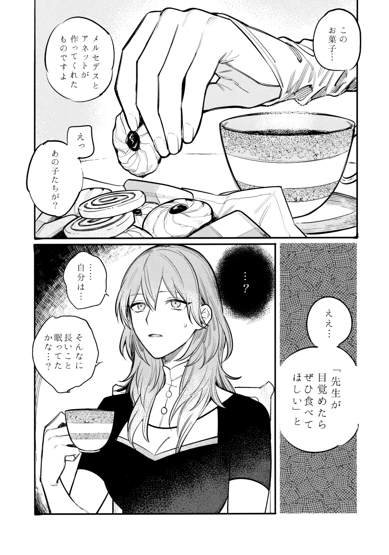 (Kokuin no Hokori 15) [ALSeTRO (Gyarin)] 13-Banme no Orkizomai (Fire Emblem Three Houses) numero di immagine  44