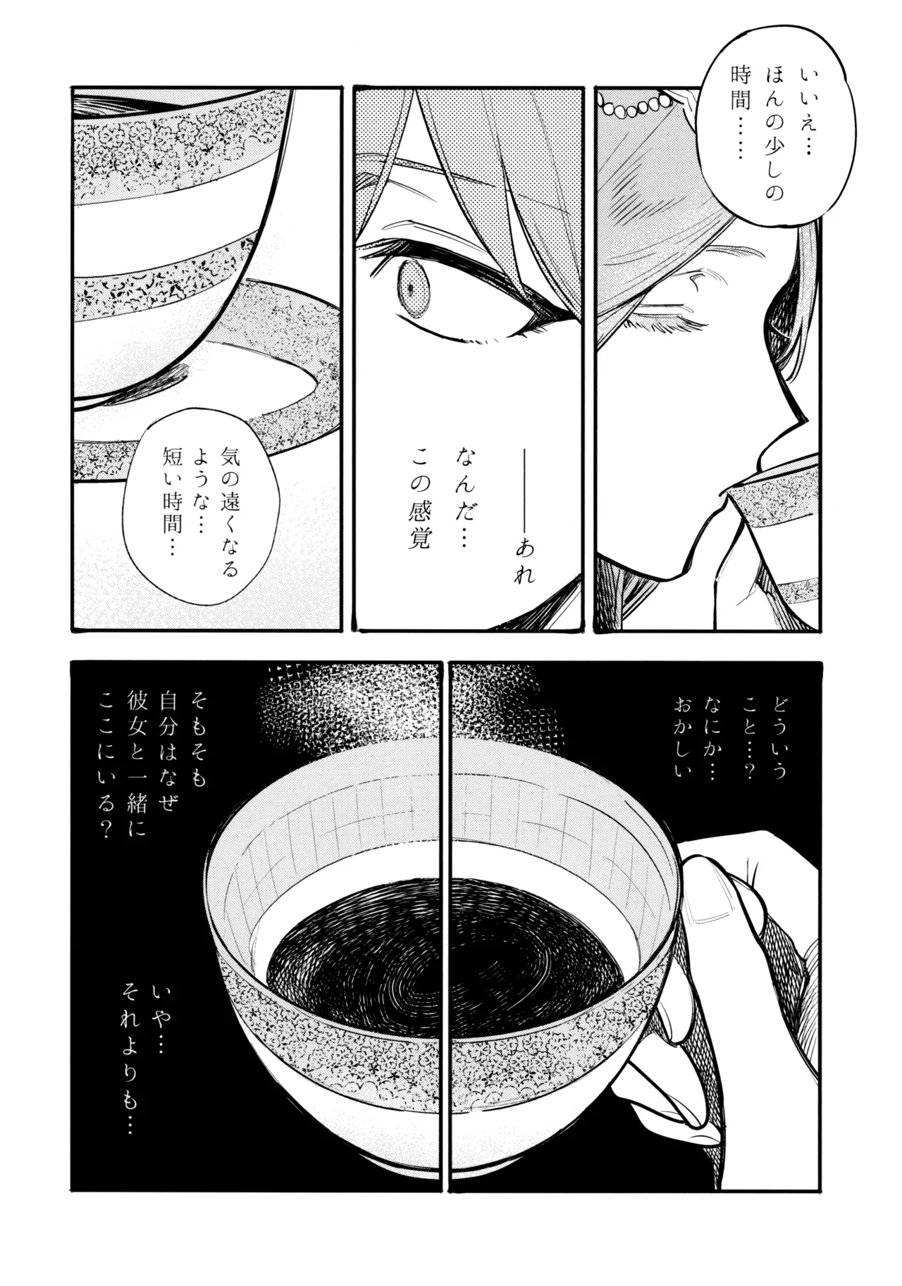 (Kokuin no Hokori 15) [ALSeTRO (Gyarin)] 13-Banme no Orkizomai (Fire Emblem Three Houses) numero di immagine  45