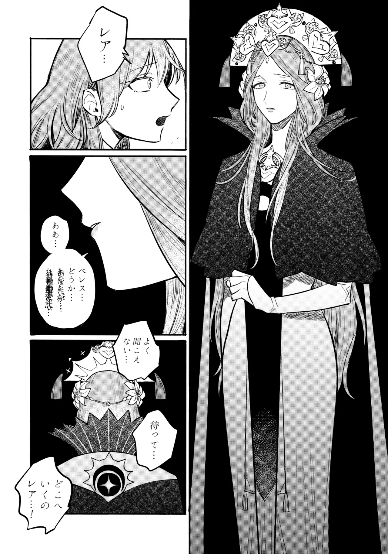 (Kokuin no Hokori 15) [ALSeTRO (Gyarin)] 13-Banme no Orkizomai (Fire Emblem Three Houses) numero di immagine  47