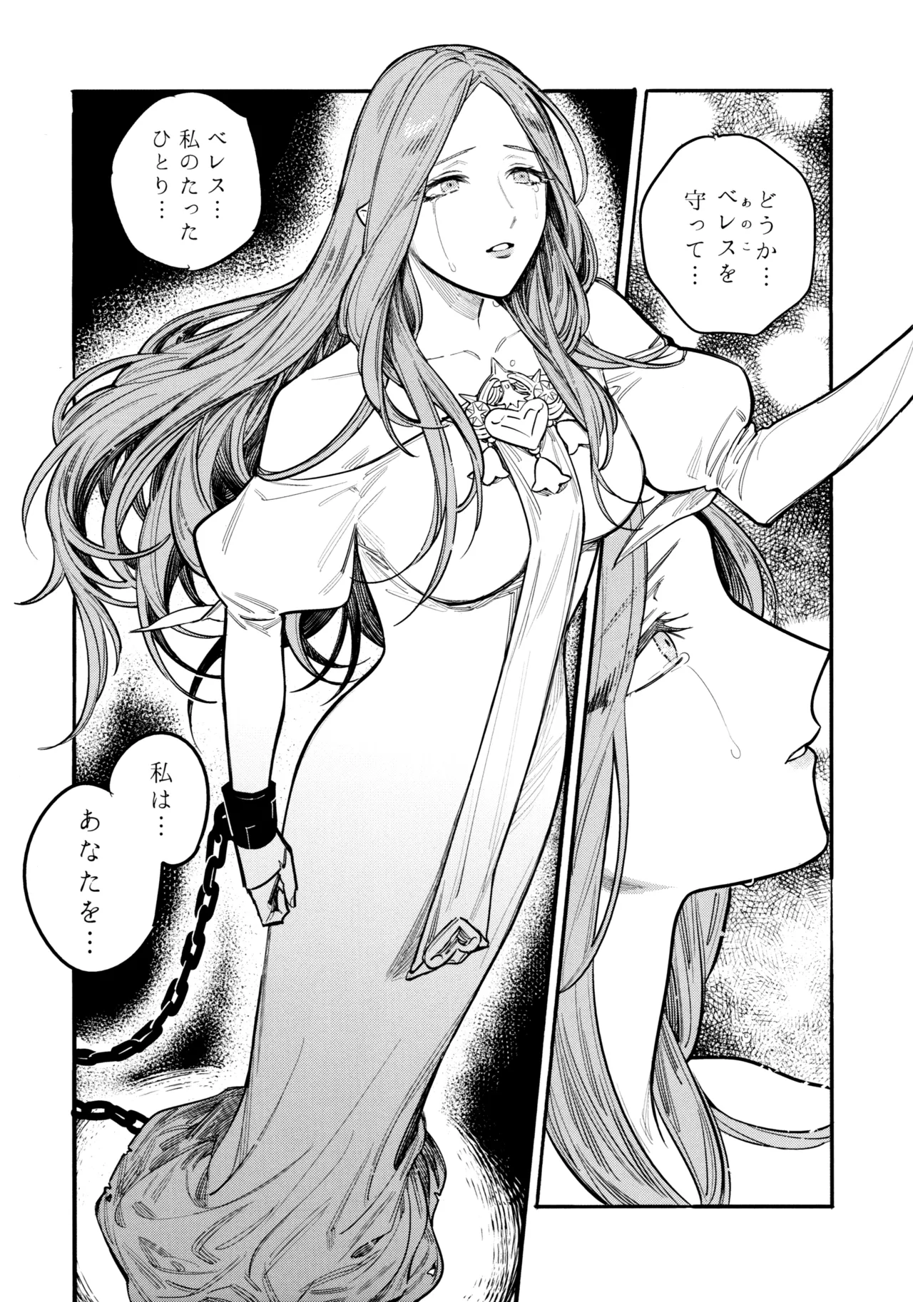 (Kokuin no Hokori 15) [ALSeTRO (Gyarin)] 13-Banme no Orkizomai (Fire Emblem Three Houses) numero di immagine  53