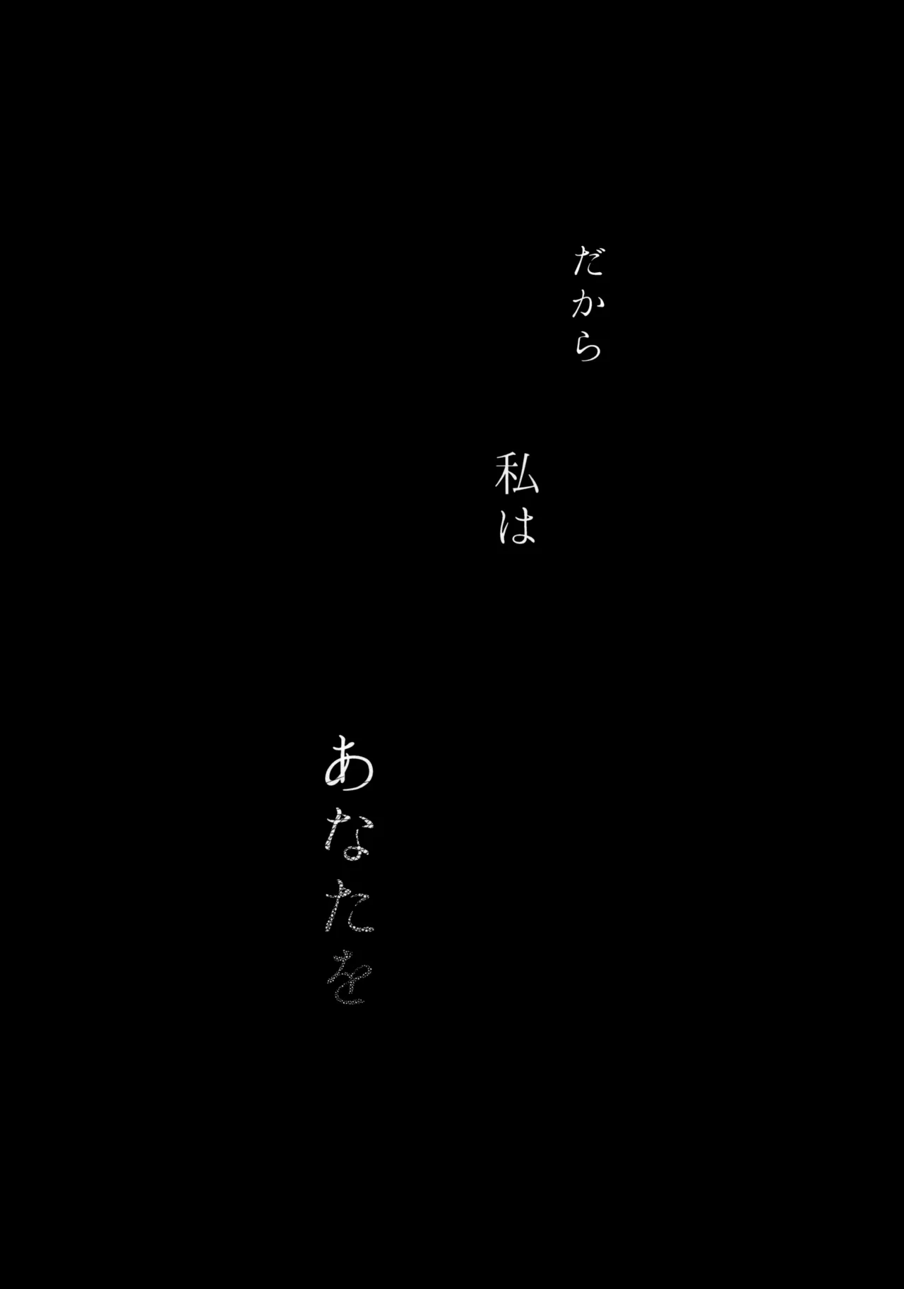 (Kokuin no Hokori 15) [ALSeTRO (Gyarin)] 13-Banme no Orkizomai (Fire Emblem Three Houses) numero di immagine  94