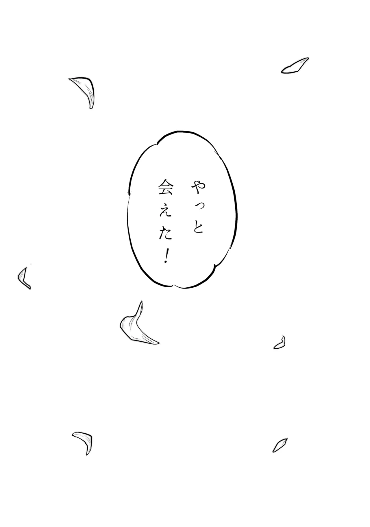 (Kokuin no Hokori 15) [ALSeTRO (Gyarin)] 13-Banme no Orkizomai (Fire Emblem Three Houses) numero di immagine  98