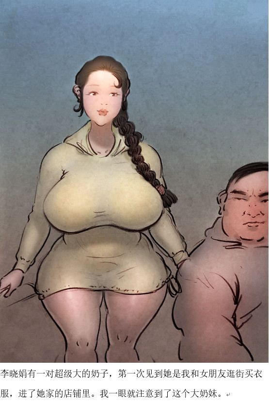 超乳李晓娟 image number 1