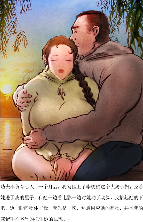 超乳李晓娟 image number 2