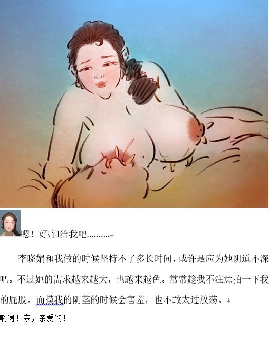 超乳李晓娟 image number 13