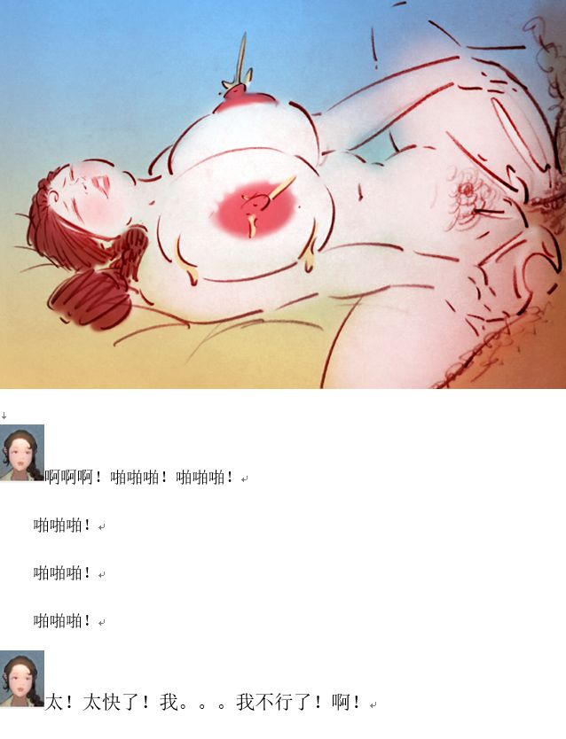 超乳李晓娟 image number 18