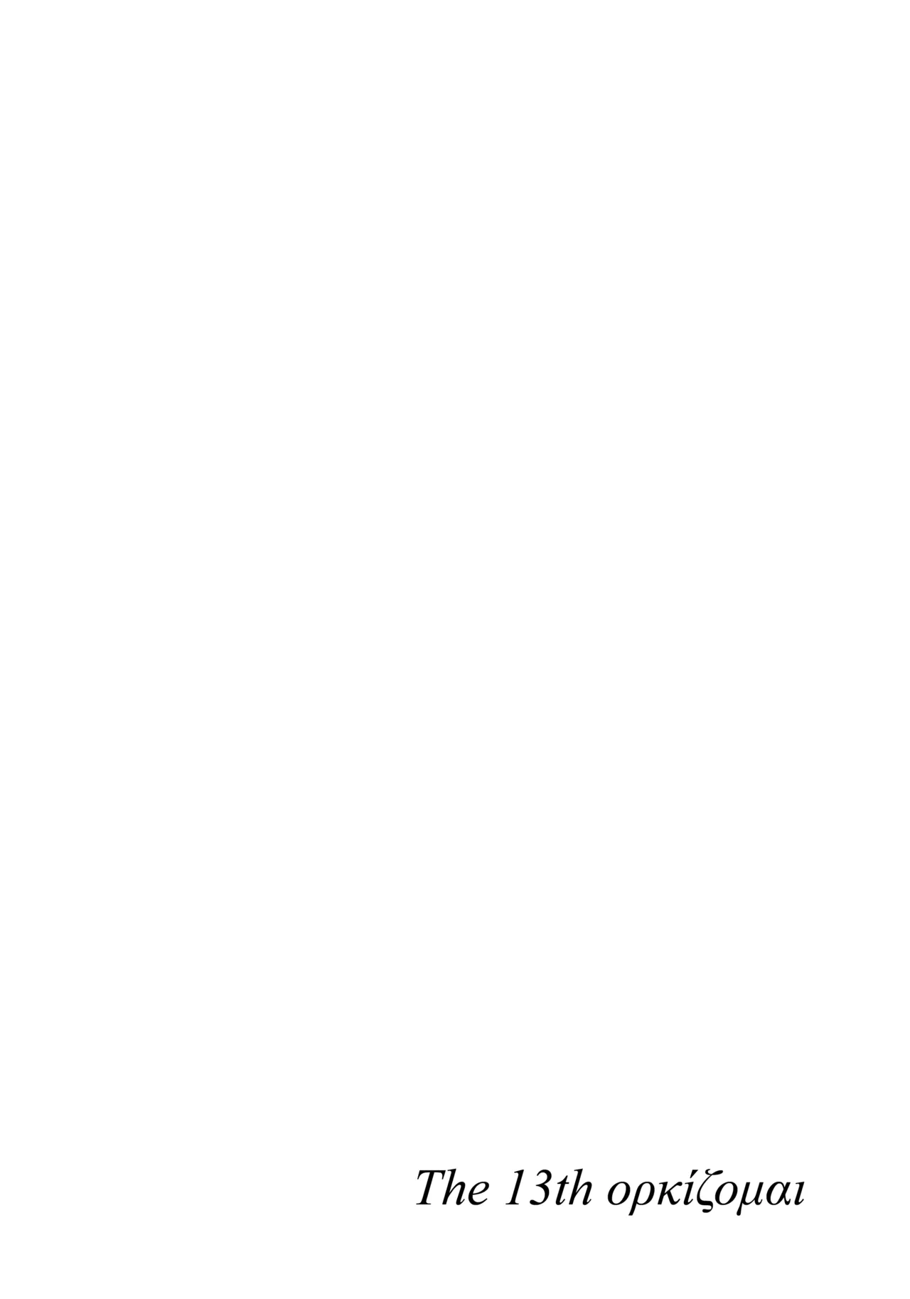 (Kokuin no Hokori 15) [ALSeTRO (Gyarin)] 13-Banme no Orkizomai | The Thirteenth Orkizomai (Fire Emblem Three Houses) [English] 图片编号 33