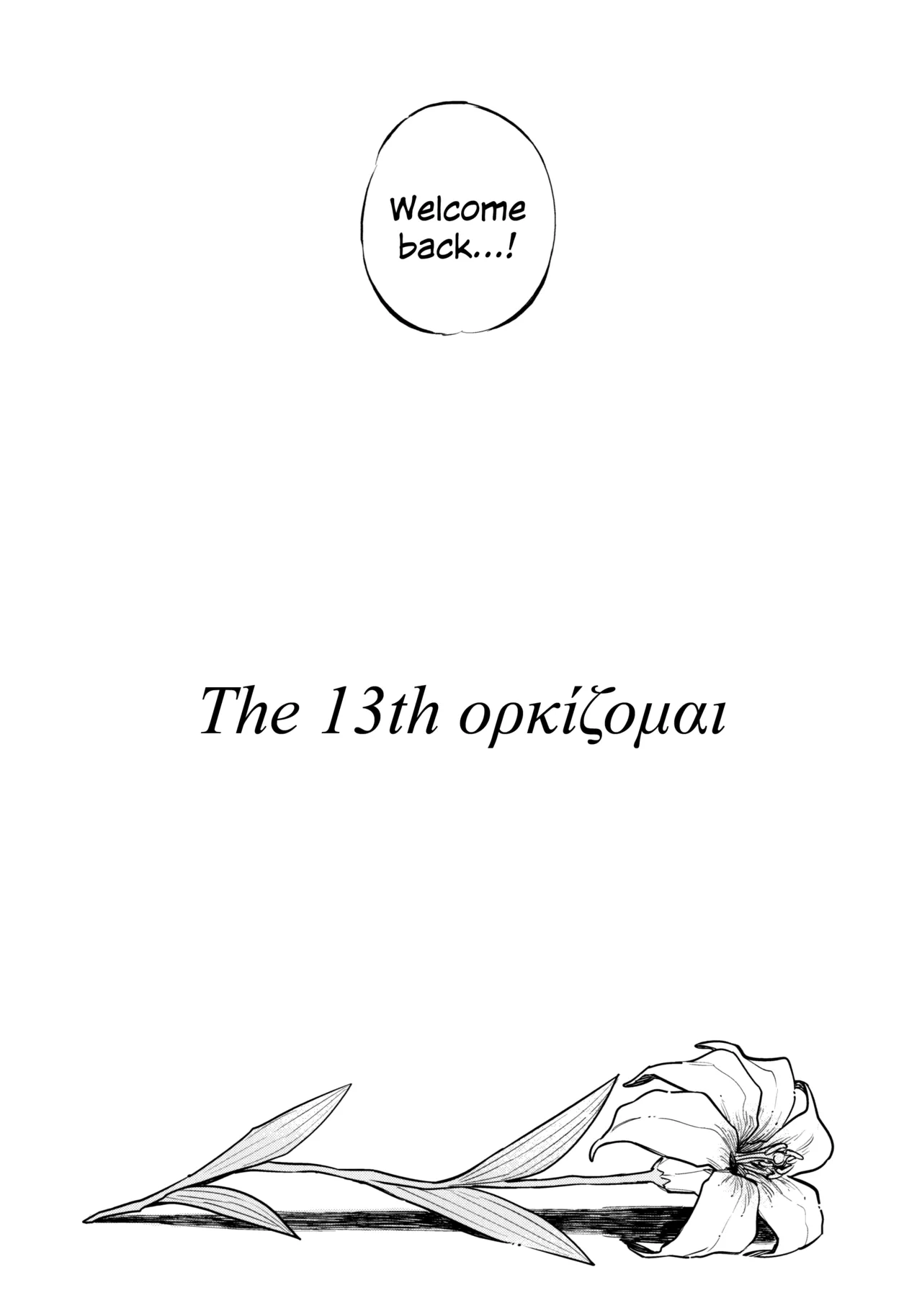 (Kokuin no Hokori 15) [ALSeTRO (Gyarin)] 13-Banme no Orkizomai | The Thirteenth Orkizomai (Fire Emblem Three Houses) [English] 图片编号 103