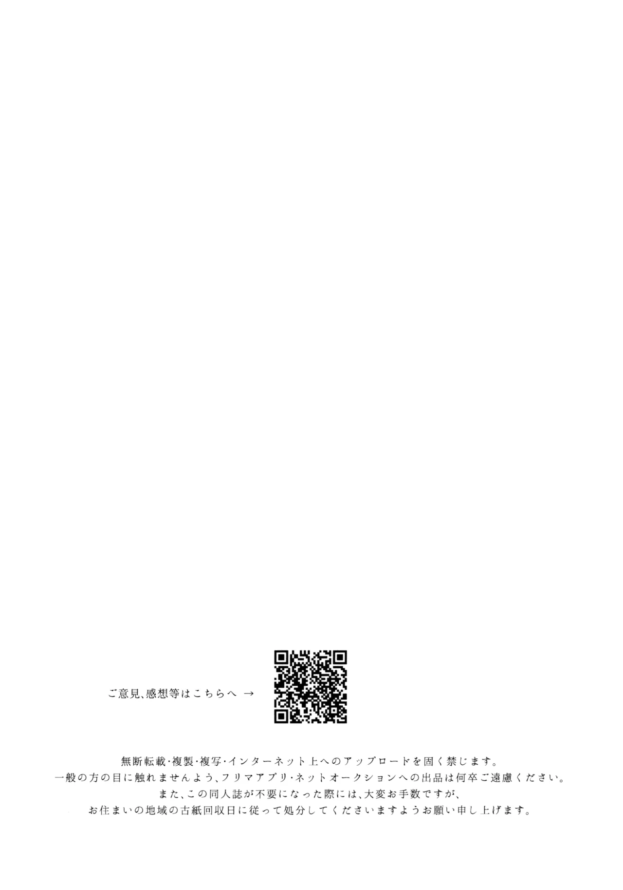 (Kokuin no Hokori 15) [ALSeTRO (Gyarin)] 13-Banme no Orkizomai | The Thirteenth Orkizomai (Fire Emblem Three Houses) [English] 图片编号 104