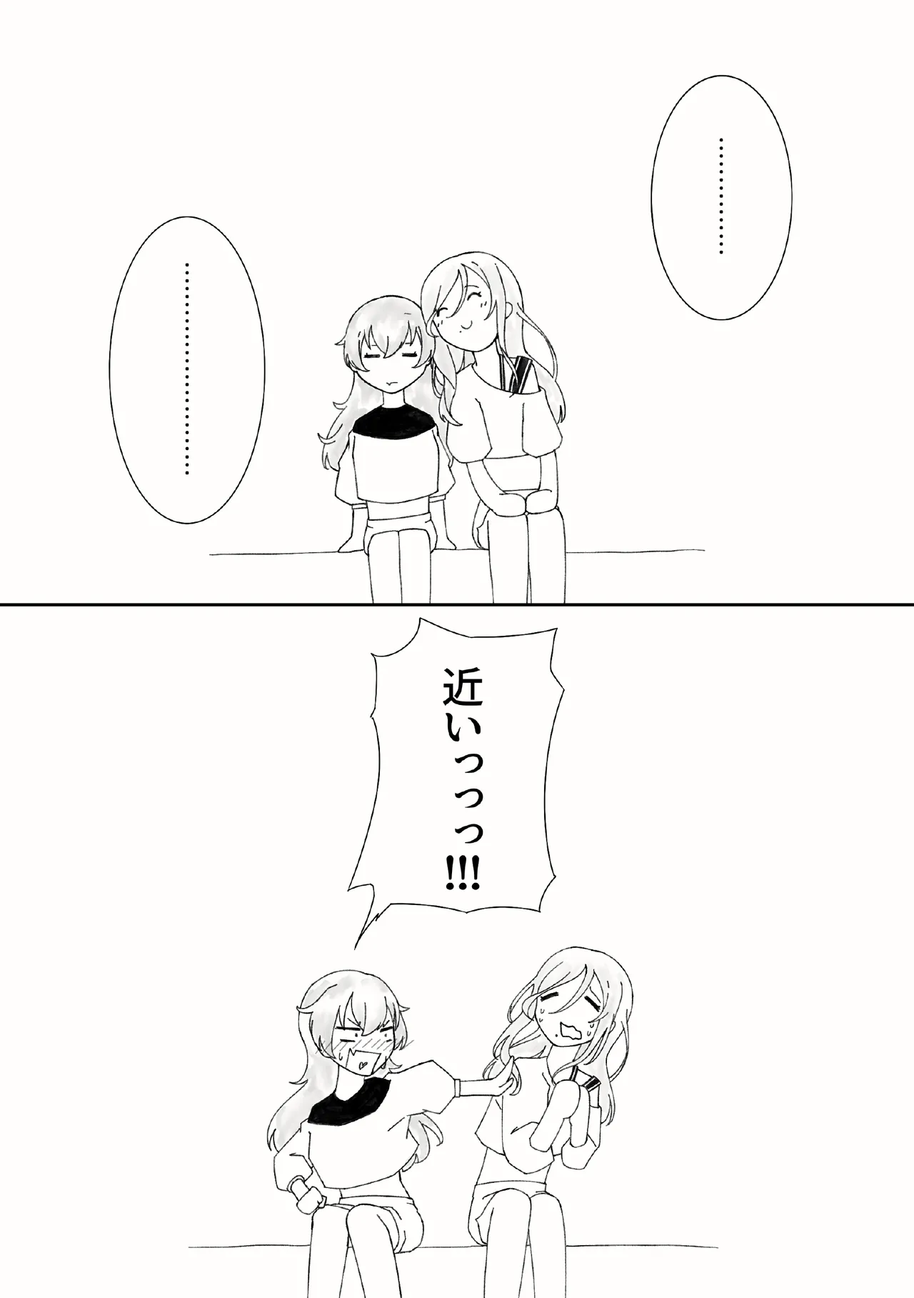 [Shikai Monjo (Rafael sk, Horou)] Iwanai Kotoba de Hana wa Saku (Project Sekai) [Digital] numero di immagine  17