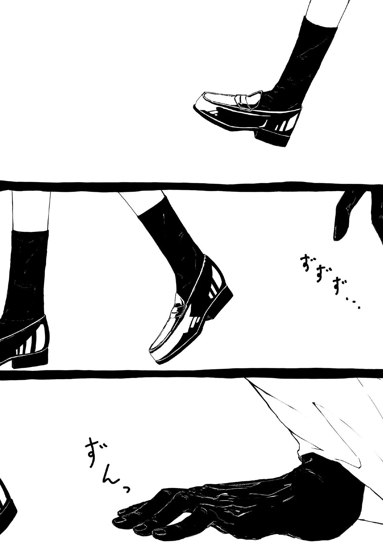 [Shikai Monjo (Rafael sk, Horou)] Iwanai Kotoba de Hana wa Saku (Project Sekai) [Digital] numero di immagine  40