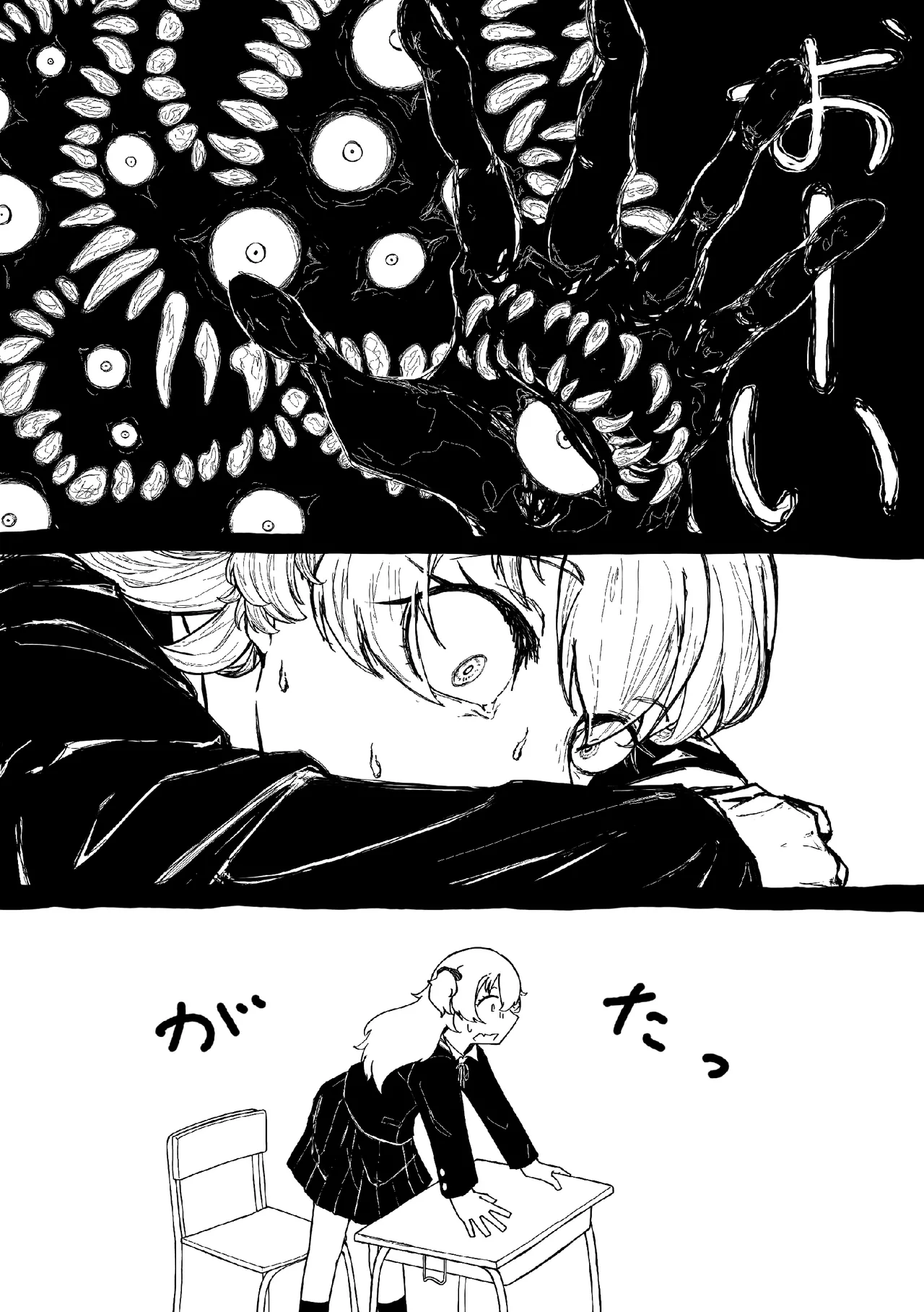 [Shikai Monjo (Rafael sk, Horou)] Iwanai Kotoba de Hana wa Saku (Project Sekai) [Digital] numero di immagine  44