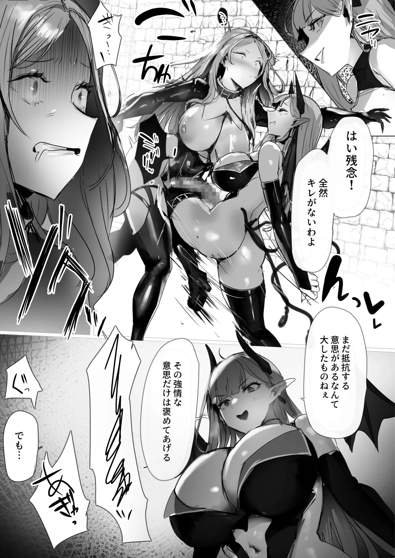 [moro9]  The Saint’s Mare-ification Plan-Until the holy woman who was born futanari becomes the father of the demons 图片编号 25