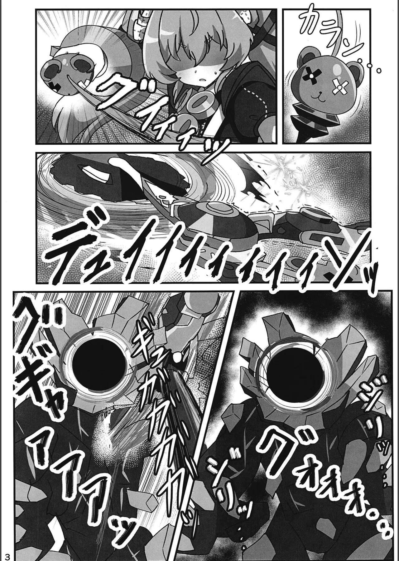 [あつが(シヲ)] エロ号ホロウ-エリアコードXXXX- (ゼンレスゾーンゼロ) numero di immagine  2