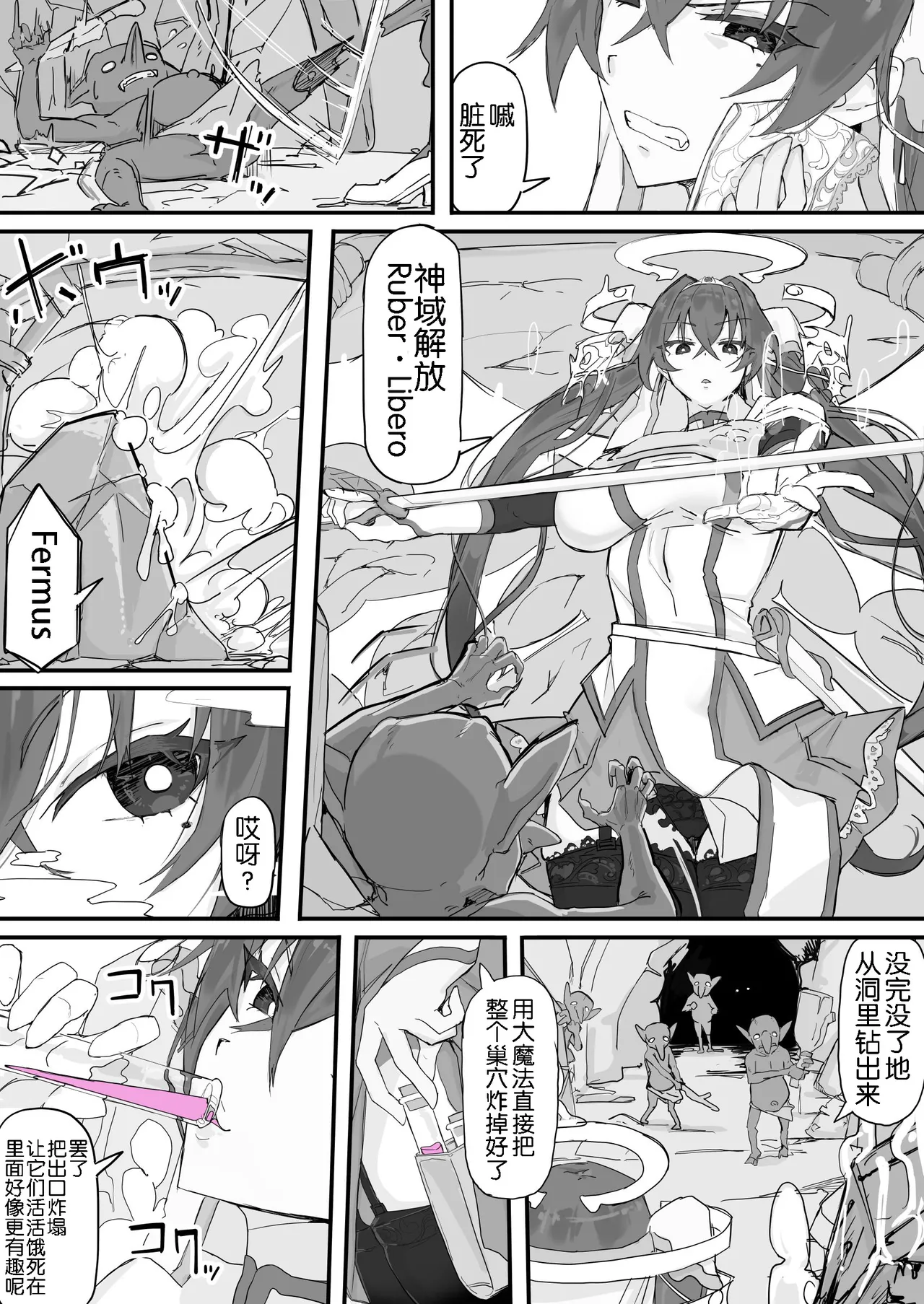 [Shirabe Shiki] Onaho ni Nareru Potion [Chinese] [传奇耐肘王汉化] [Ongoing] numero di immagine  13