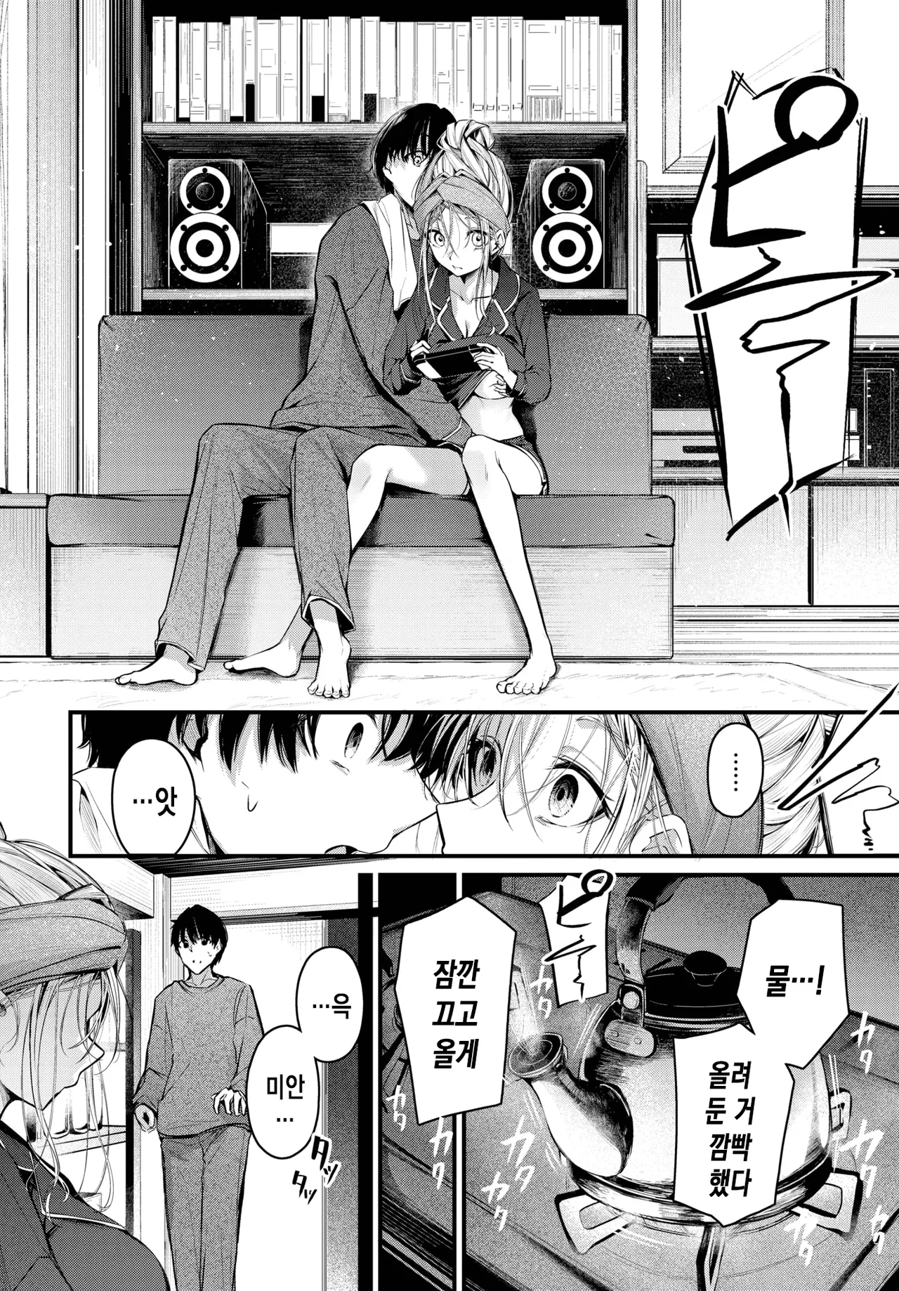 [Cucchiore] 아낌 없는 성원에 감사 (이하 생략) [korean] numero di immagine  7