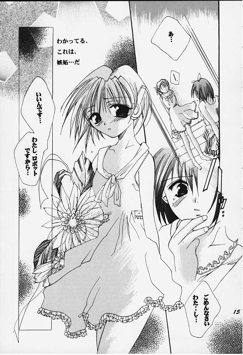 [UA (Teramoto Kaoru)] Tsumi to Batsu (To Heart) numero di immagine  9