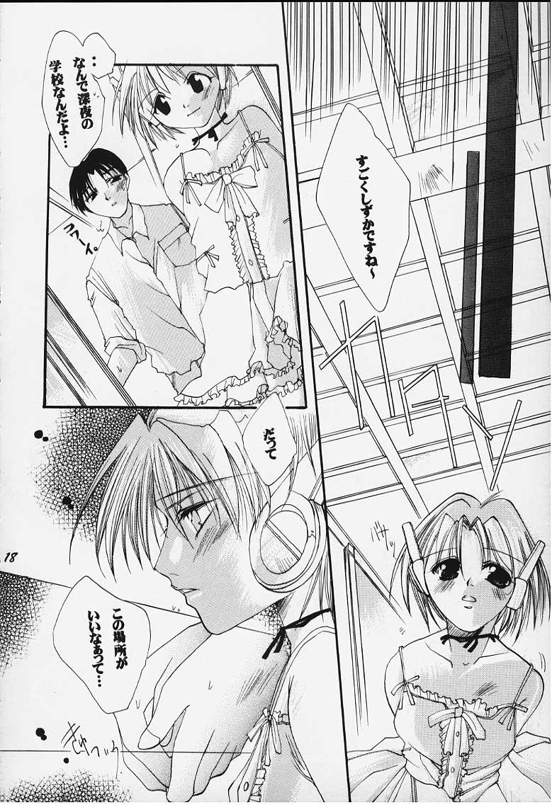 [UA (Teramoto Kaoru)] Tsumi to Batsu (To Heart) numero di immagine  12
