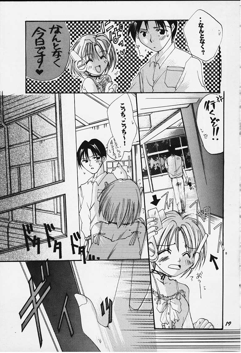 [UA (Teramoto Kaoru)] Tsumi to Batsu (To Heart) numero di immagine  13