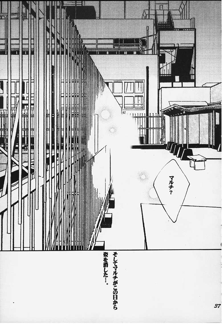 [UA (Teramoto Kaoru)] Tsumi to Batsu (To Heart) numero di immagine  31